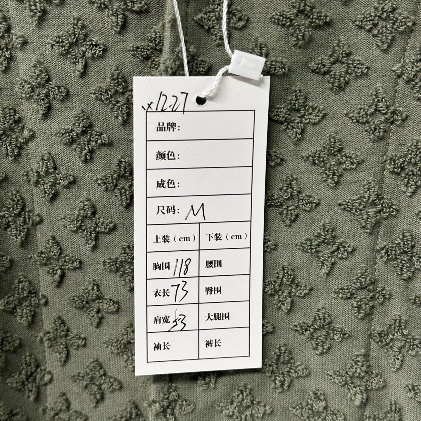 Louis Vuitton FW25 Monogram Towel Embossed Jacket M — label