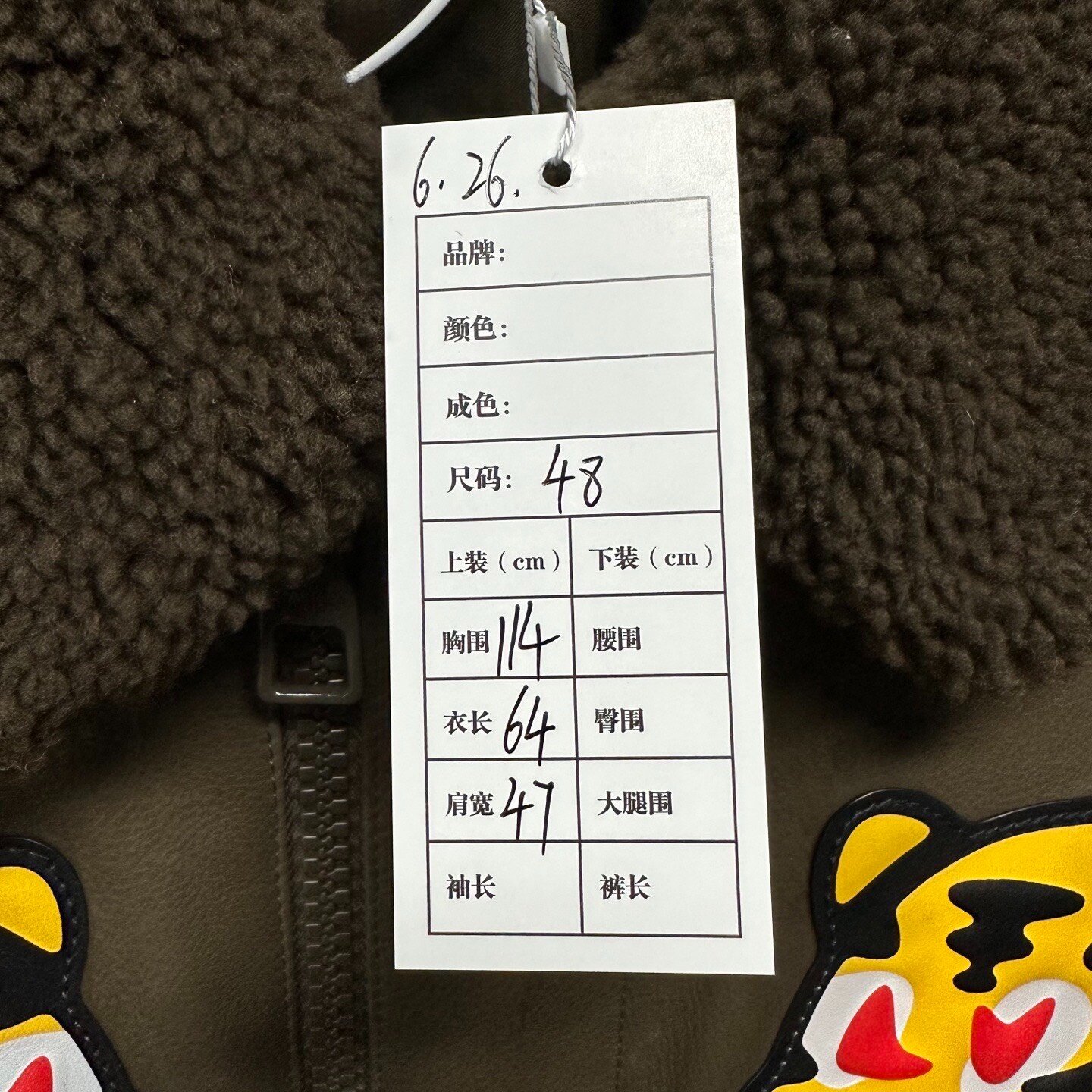 Louis Vuitton Nigo Tiger Embroidery Leather Jacket — label