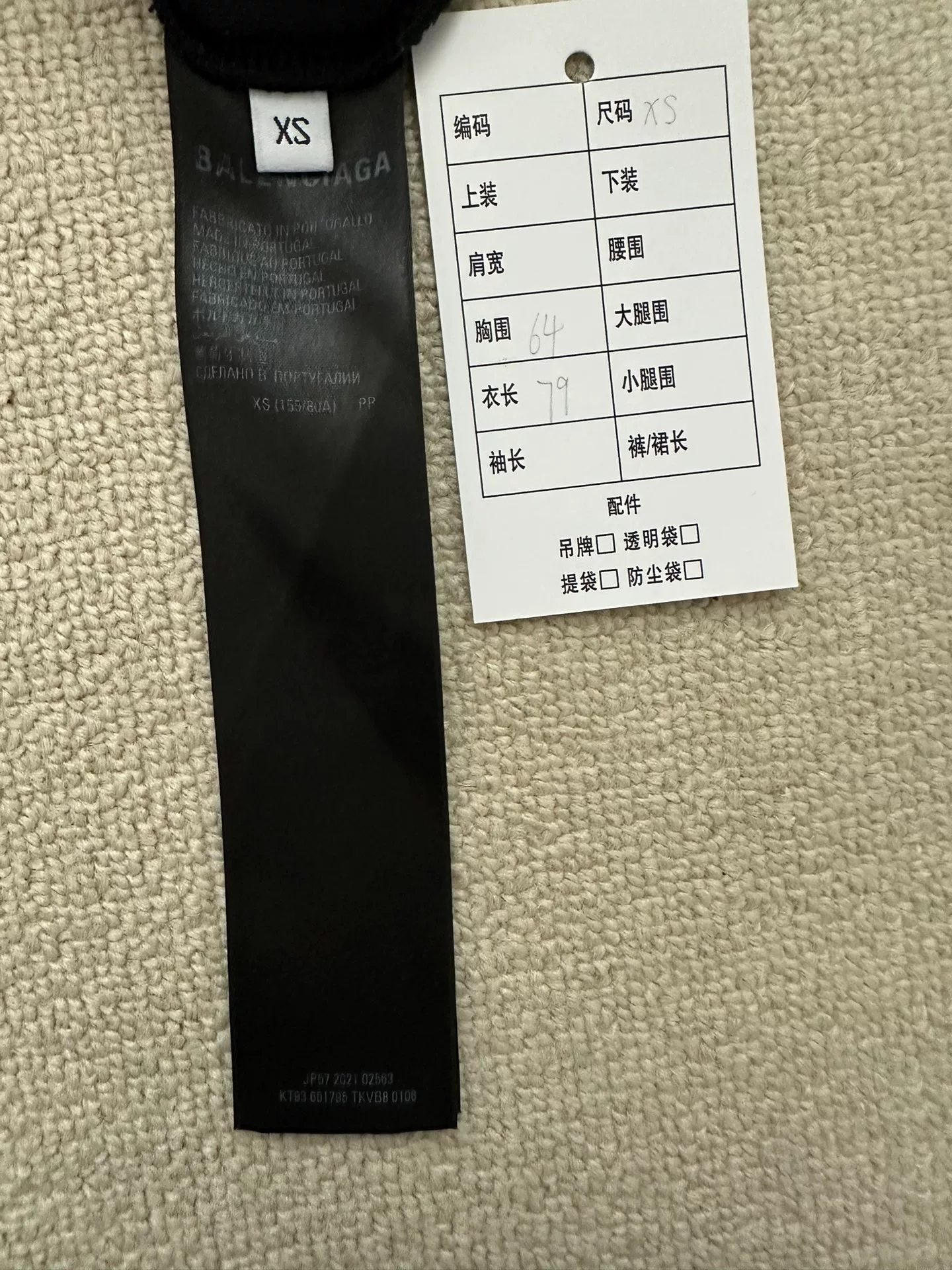 Balenciaga Letter Print Hole Round Neck T-shirt — back