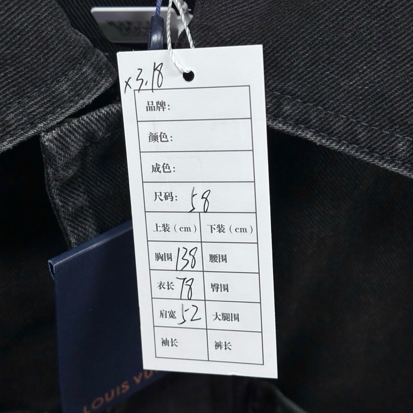 Louis Vuitton FW24 Embossed Denim Jacket — label