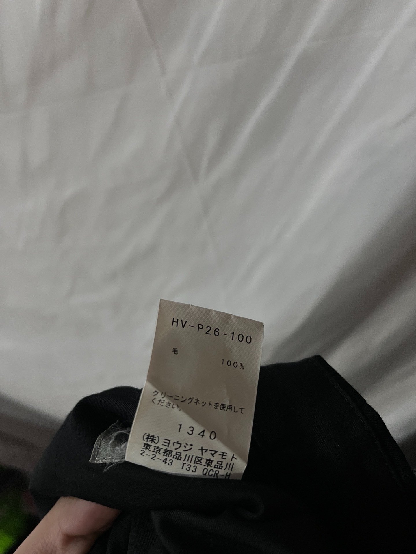 Yohji Yamamoto 12 Pleat Balloon Pants — back