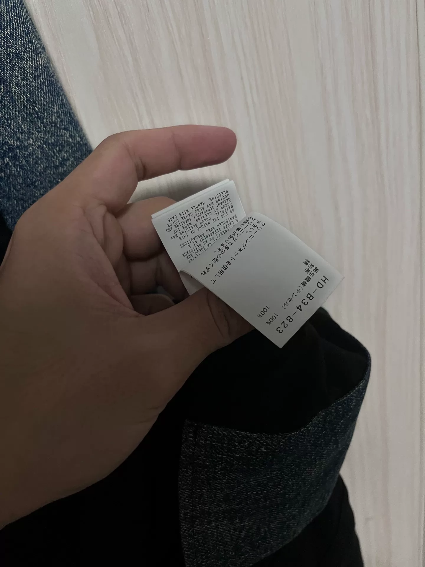 Yohji Yamamoto Denim Patchwork Shirt — back