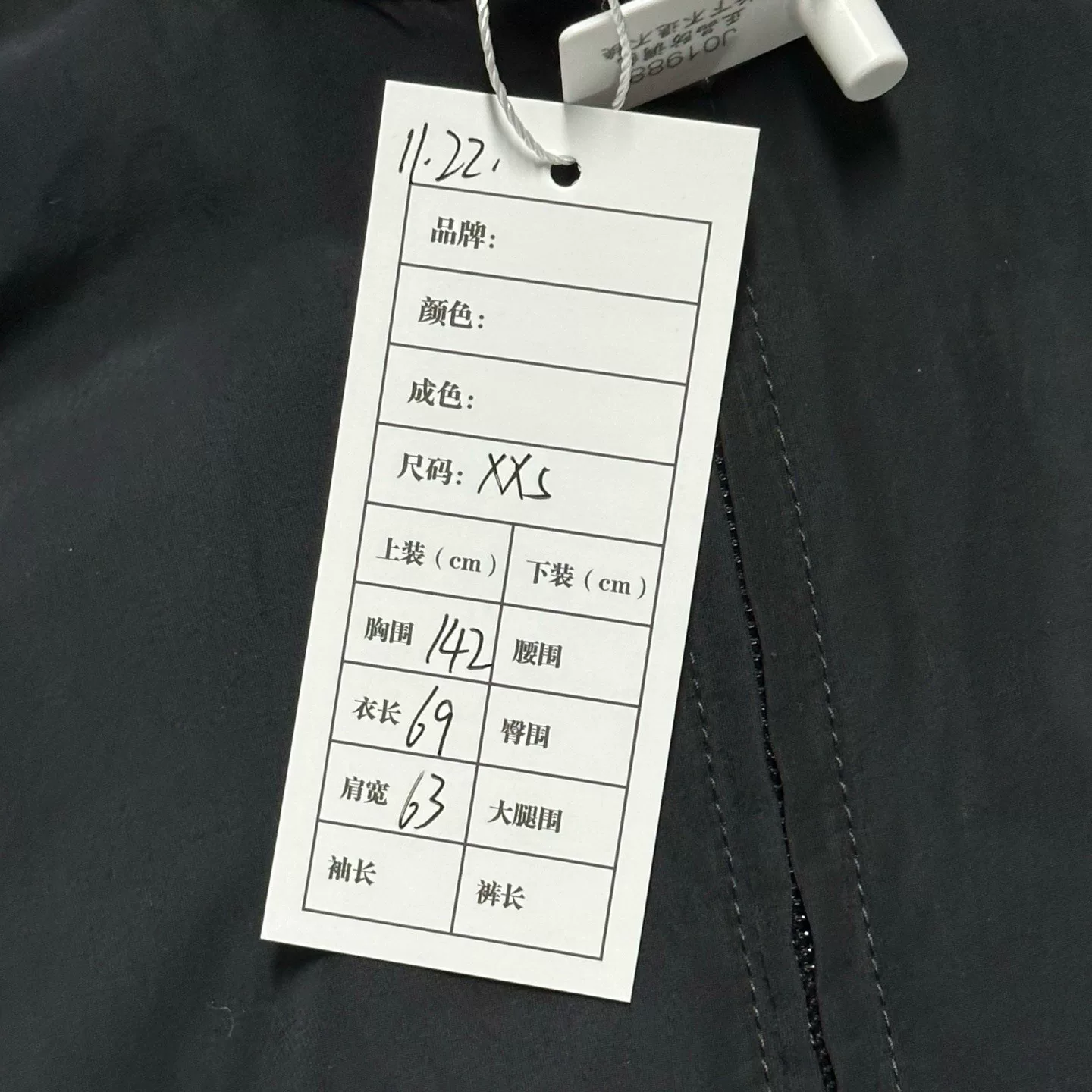 Balenciaga 3B Embroidered Stand Collar Zip Jacket — label