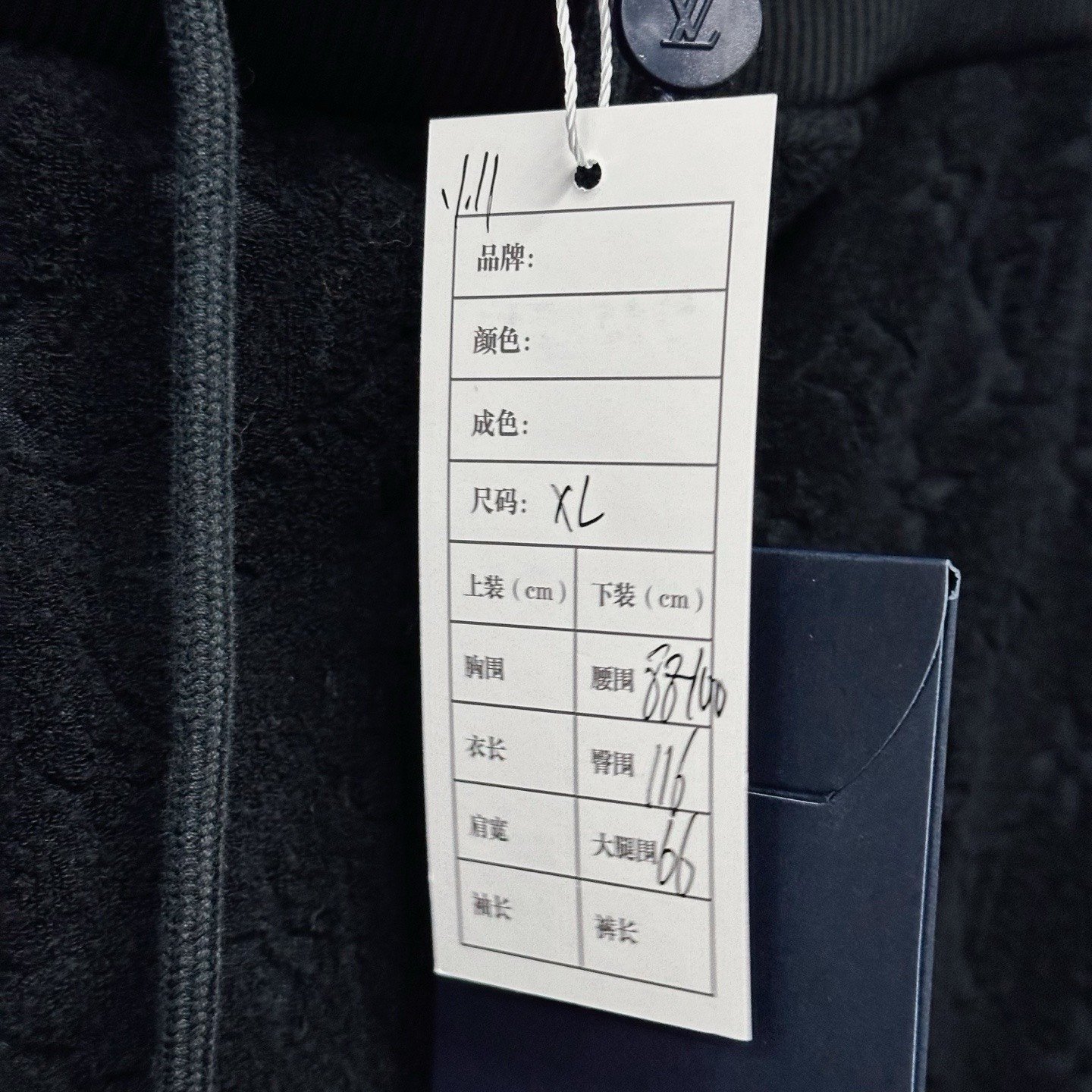 Louis Vuitton SS24 Towel Print Casual Shorts — label