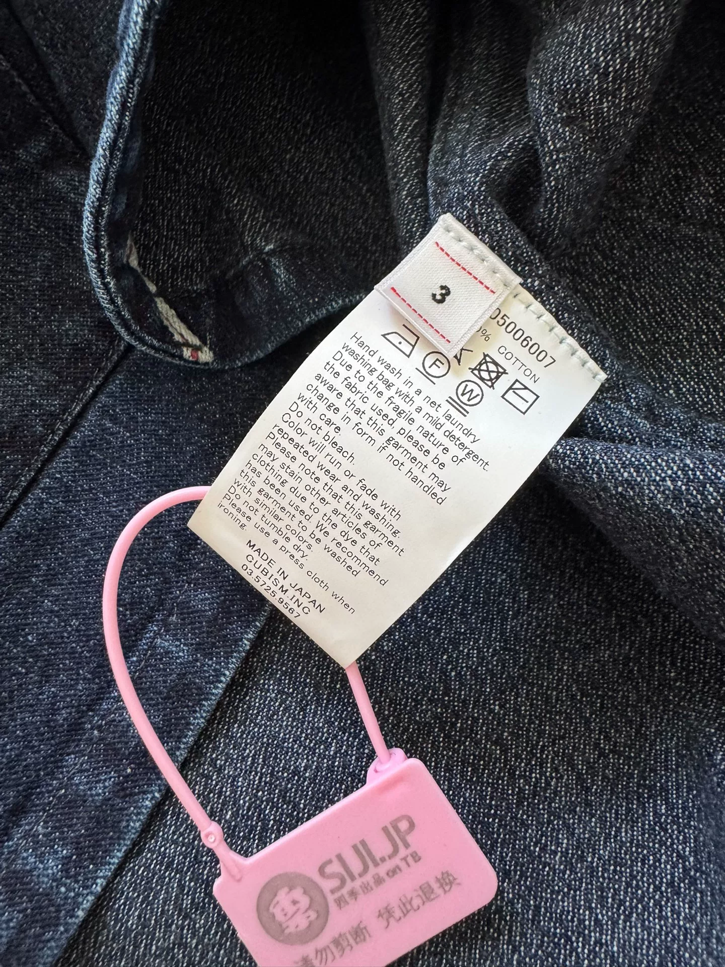 VISVIM 23AW Hammons Chore Jacket DMGD — label