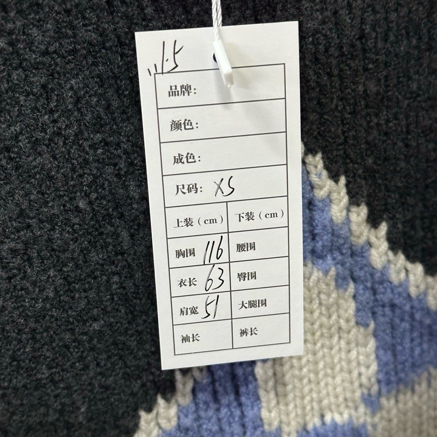 Louis Vuitton SS25 Ski Clover Knit Sweater — label
