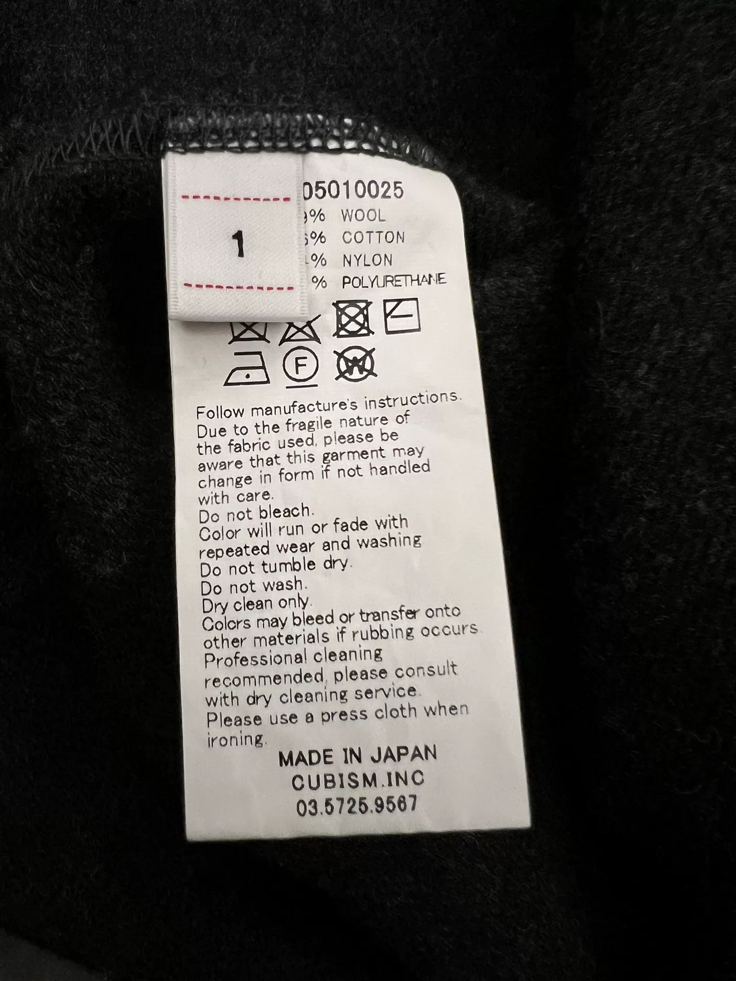 visvim 20AW Amplus Crew Wool Blend — detail