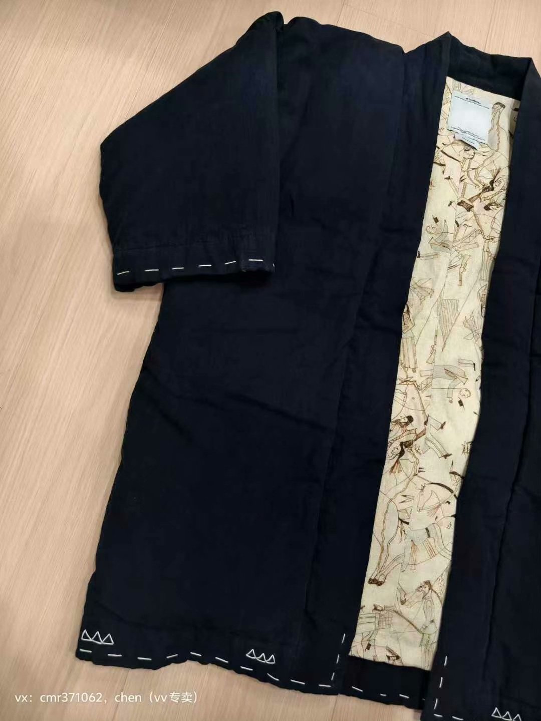 visvim 16SS Sanjuro Kimono Down Jacket — front