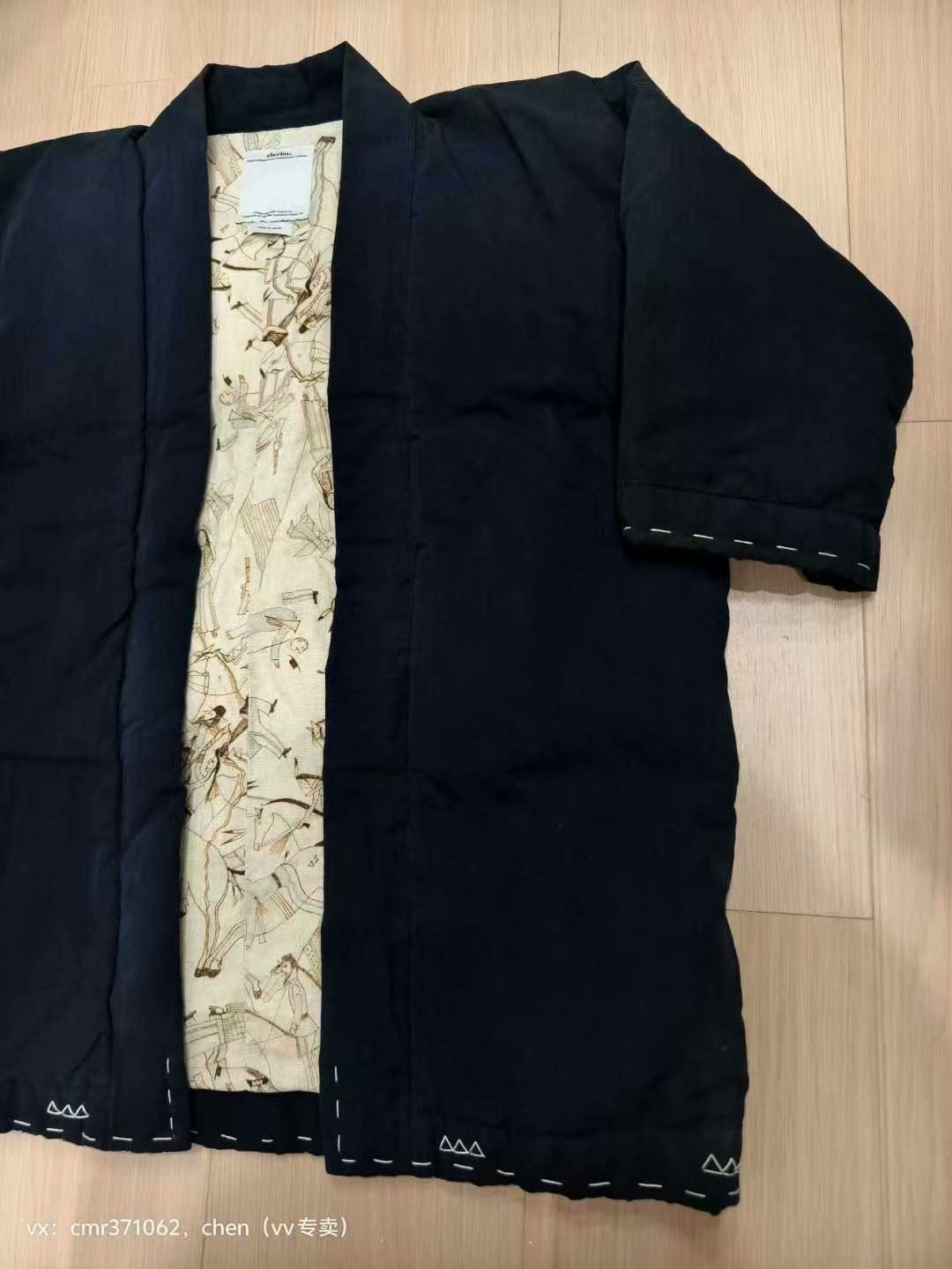 visvim 16SS Sanjuro Kimono Down Jacket — detail