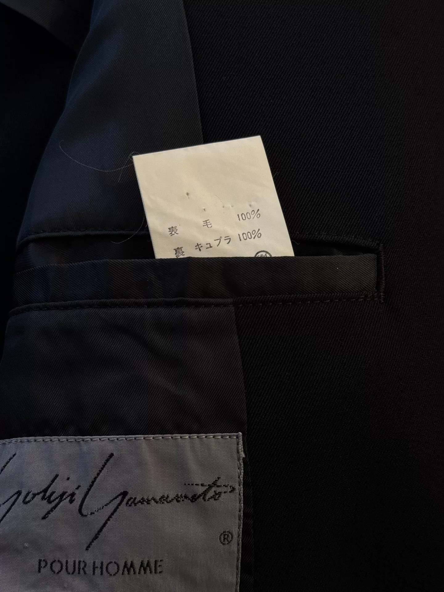 Yohji Yamamoto 90aw Embroidered Jacket — back