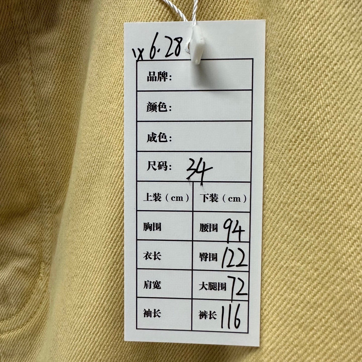 Louis Vuitton FW25 Logo Embroidered Denim Pants — label