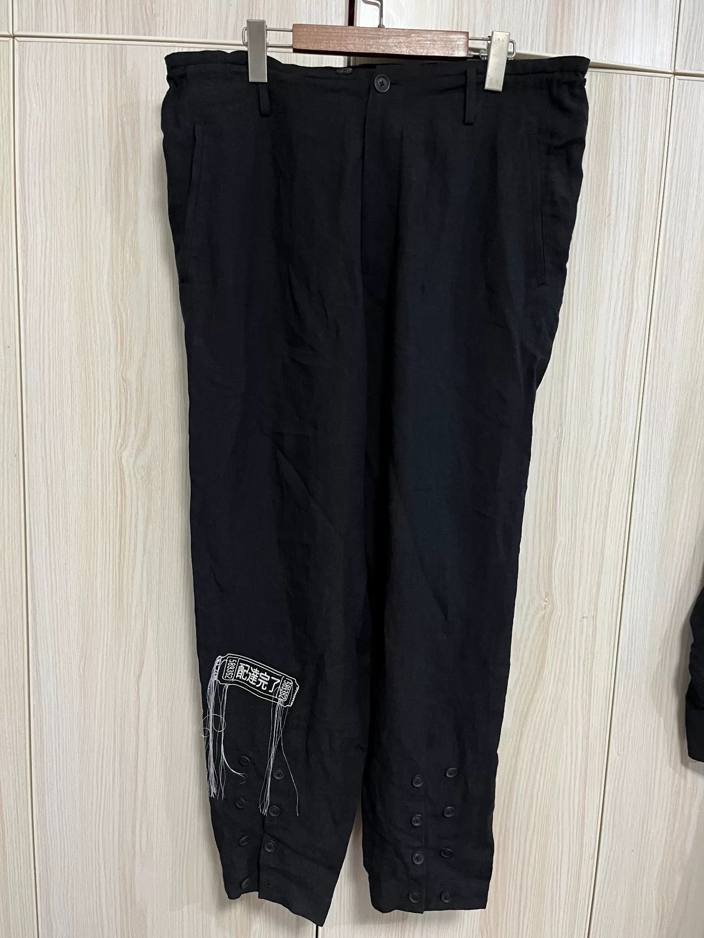Yohji Yamamoto 21SS Linen Long Pants — detail