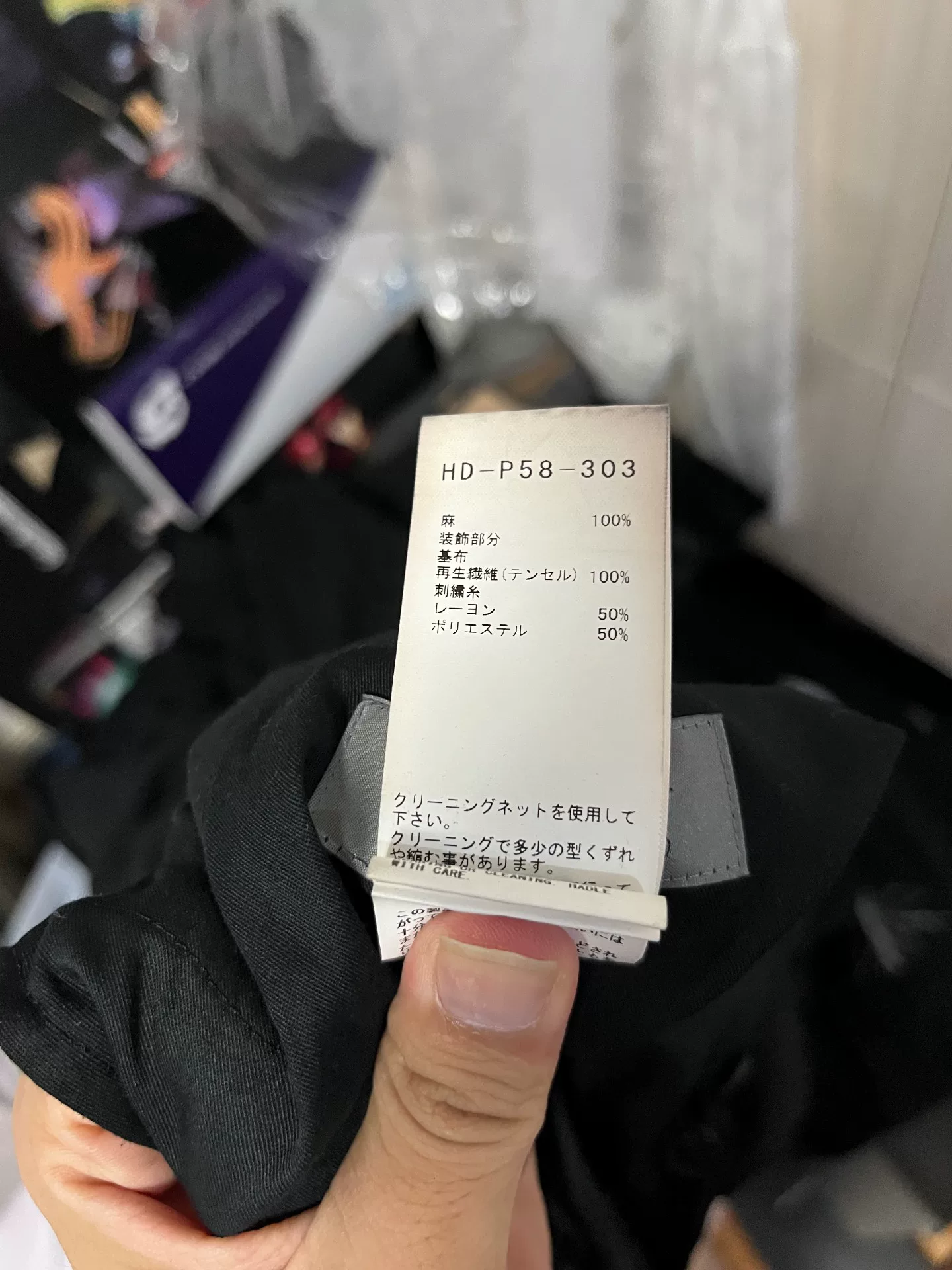 Yohji Yamamoto 21SS Linen Long Pants — label