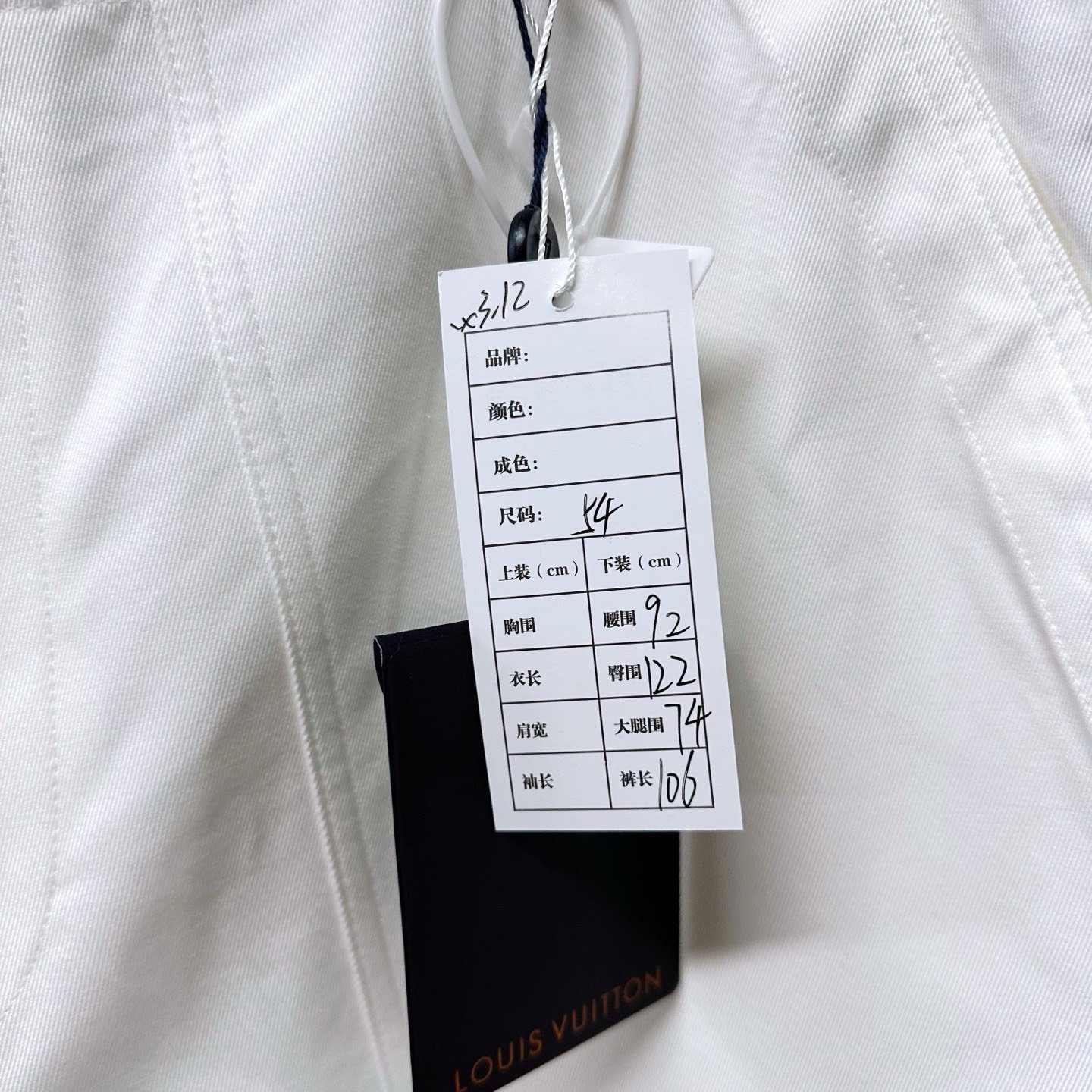 Louis Vuitton FW25 Rhinestone Logo Denim Pants — label