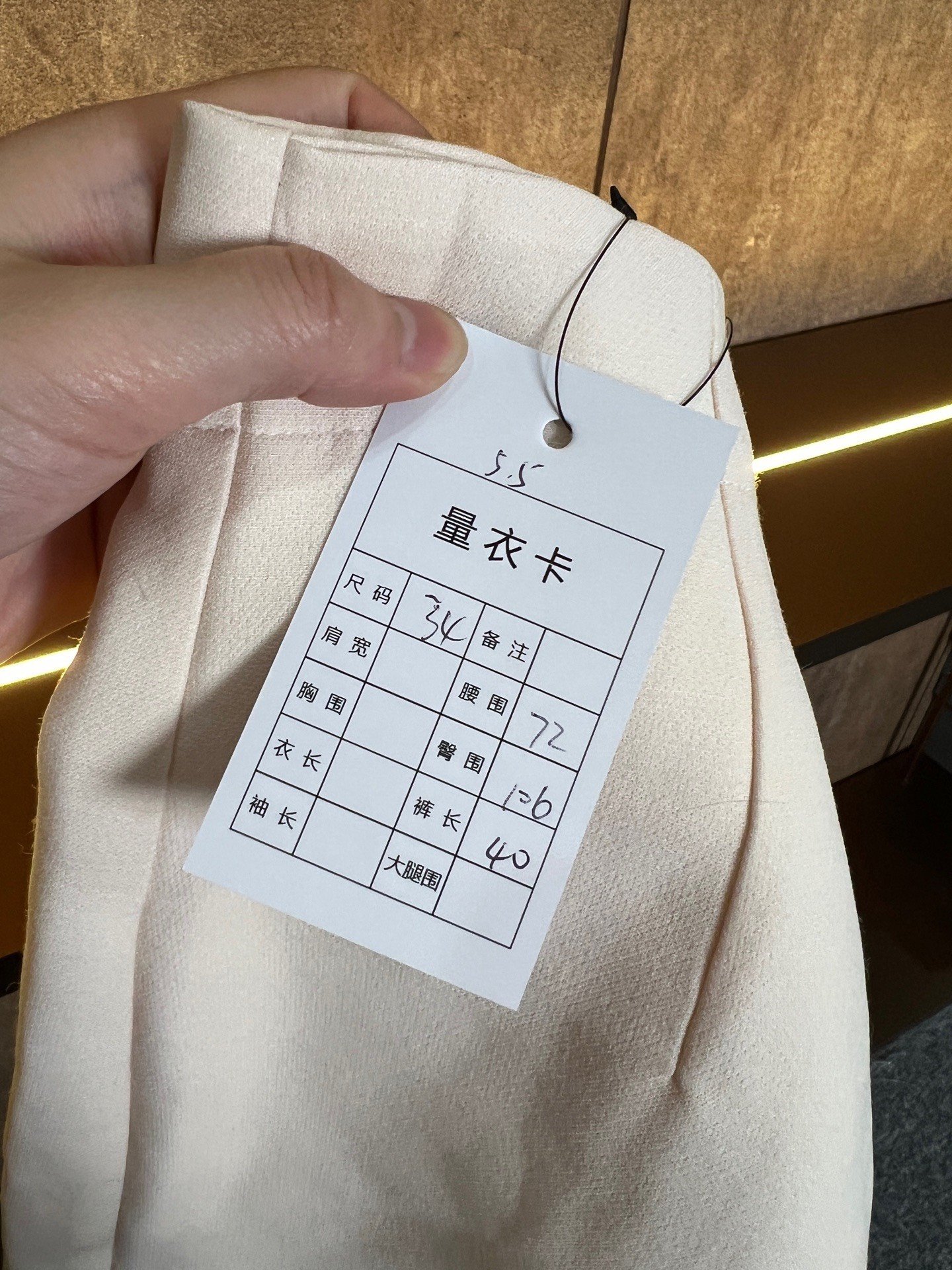 Dior White Women's Skirt — label