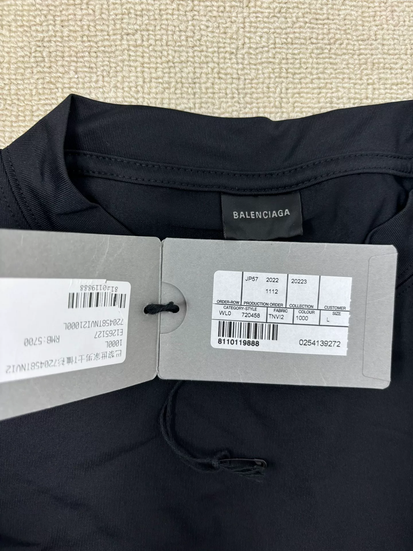 Balenciaga SS22 Solid Crew Neck T-Shirt — back