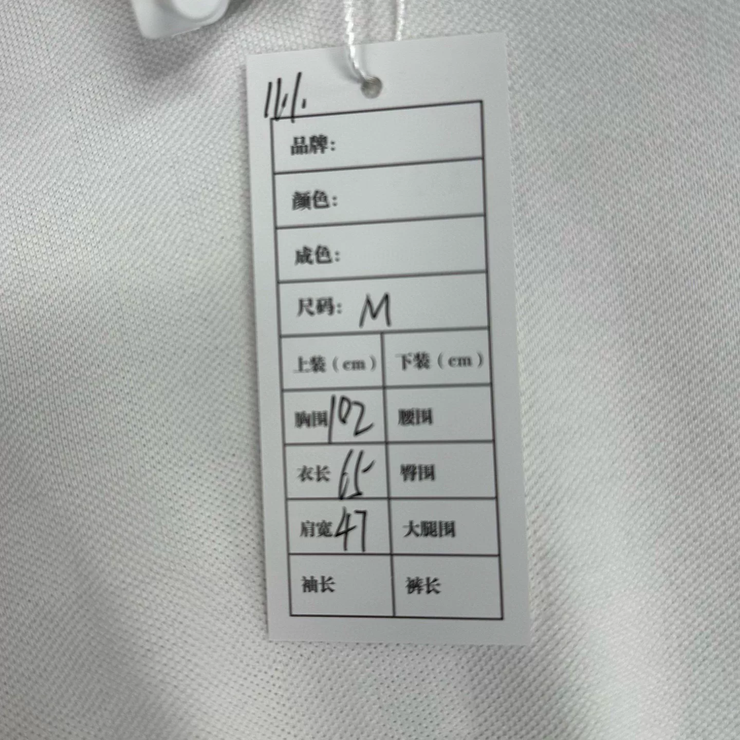 Louis Vuitton Damier Pocket Short Sleeve T-shirt M — label
