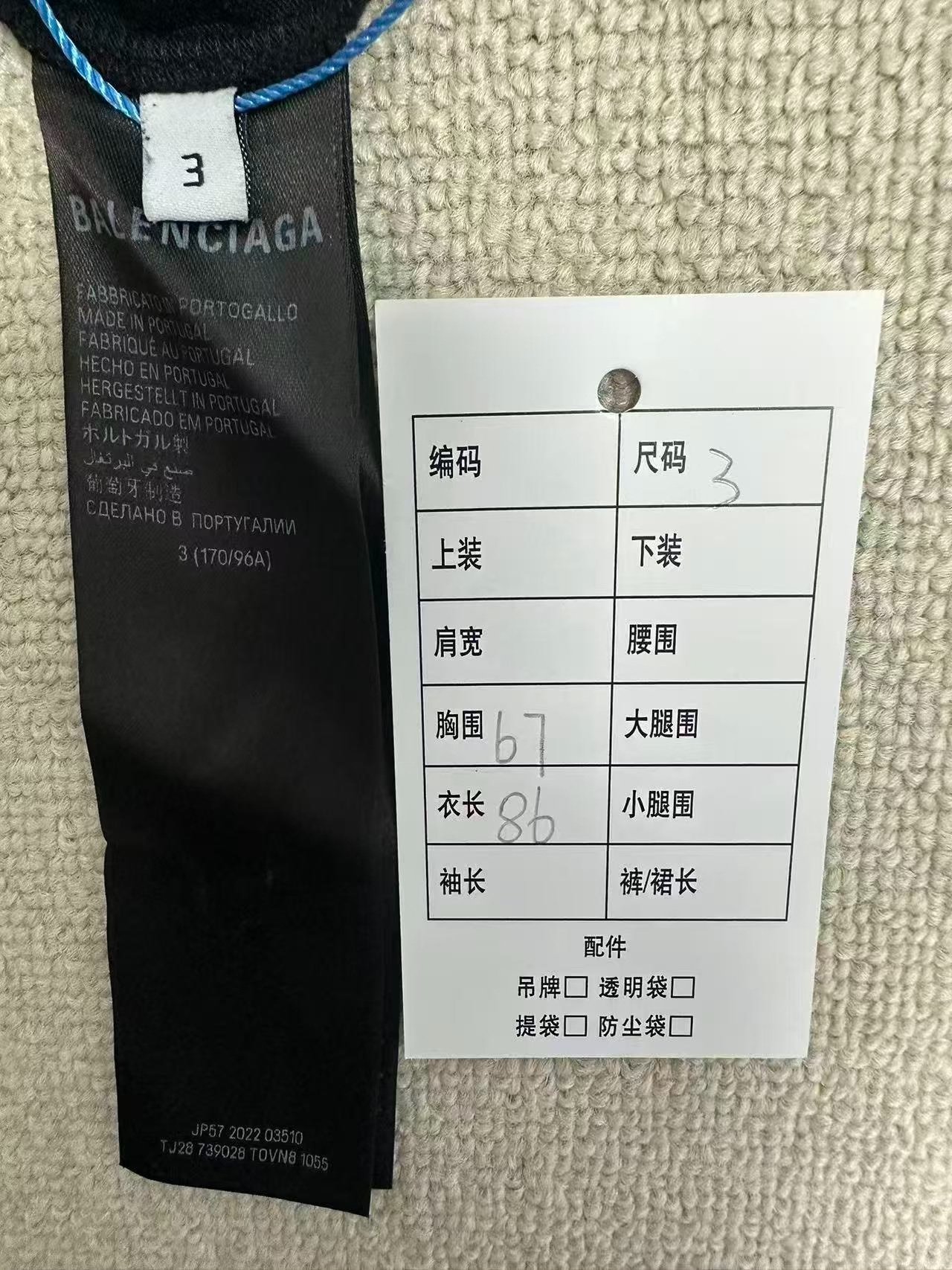 Balenciaga Black Double B Logo T-Shirt — label