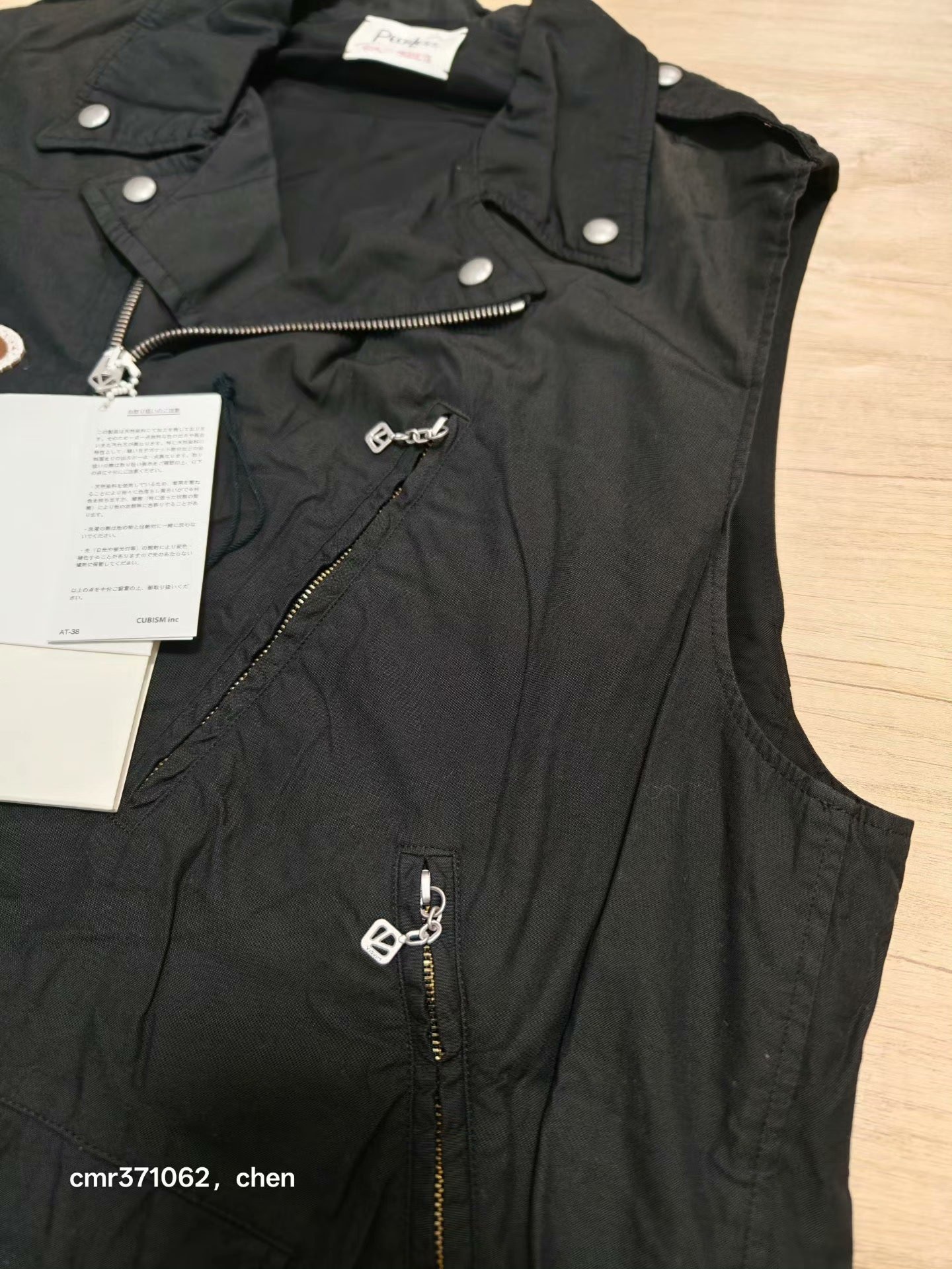 VISVIM 21AW STRABLER LIGHT VEST — detail
