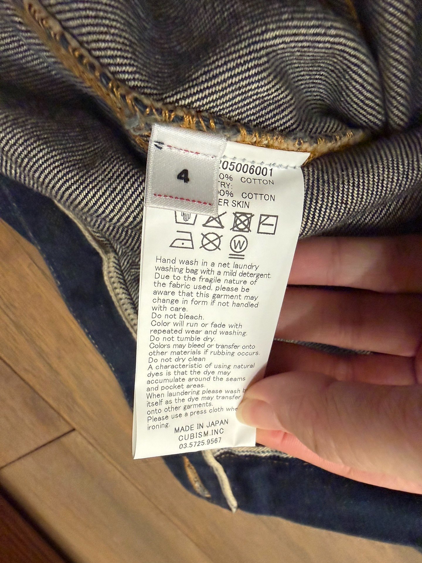 VISVIM SS 101X DMGD MUD Denim Jacket 25FW — front