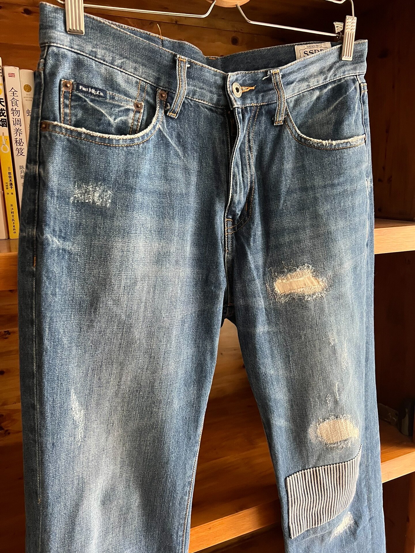 FUCT Vintage Washed Distressed Jeans — front