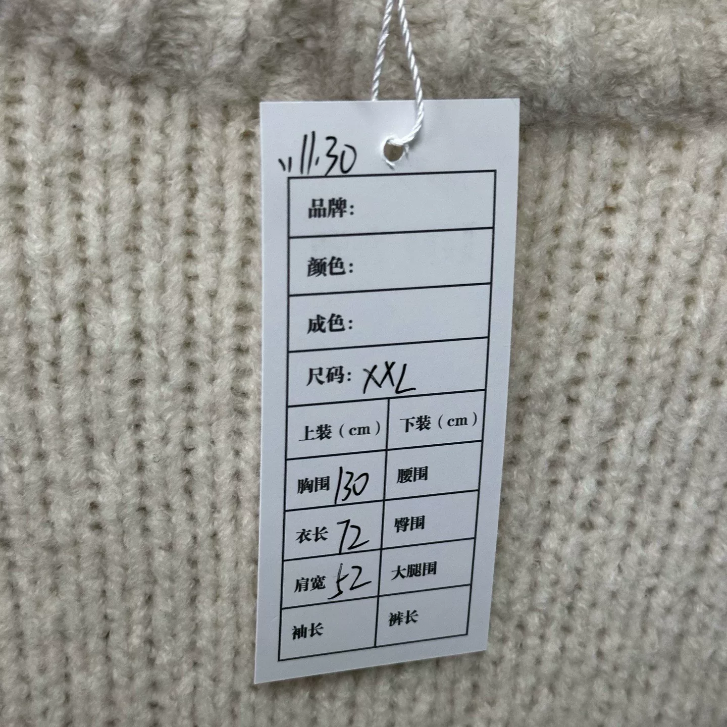 Louis Vuitton Logo Teddy Sweater 2XL — label