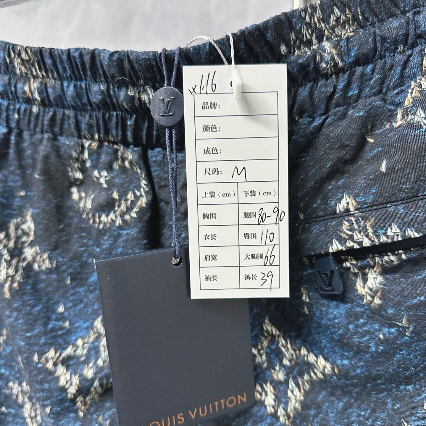 Louis Vuitton FW25 Sailing Monogram Shorts — label