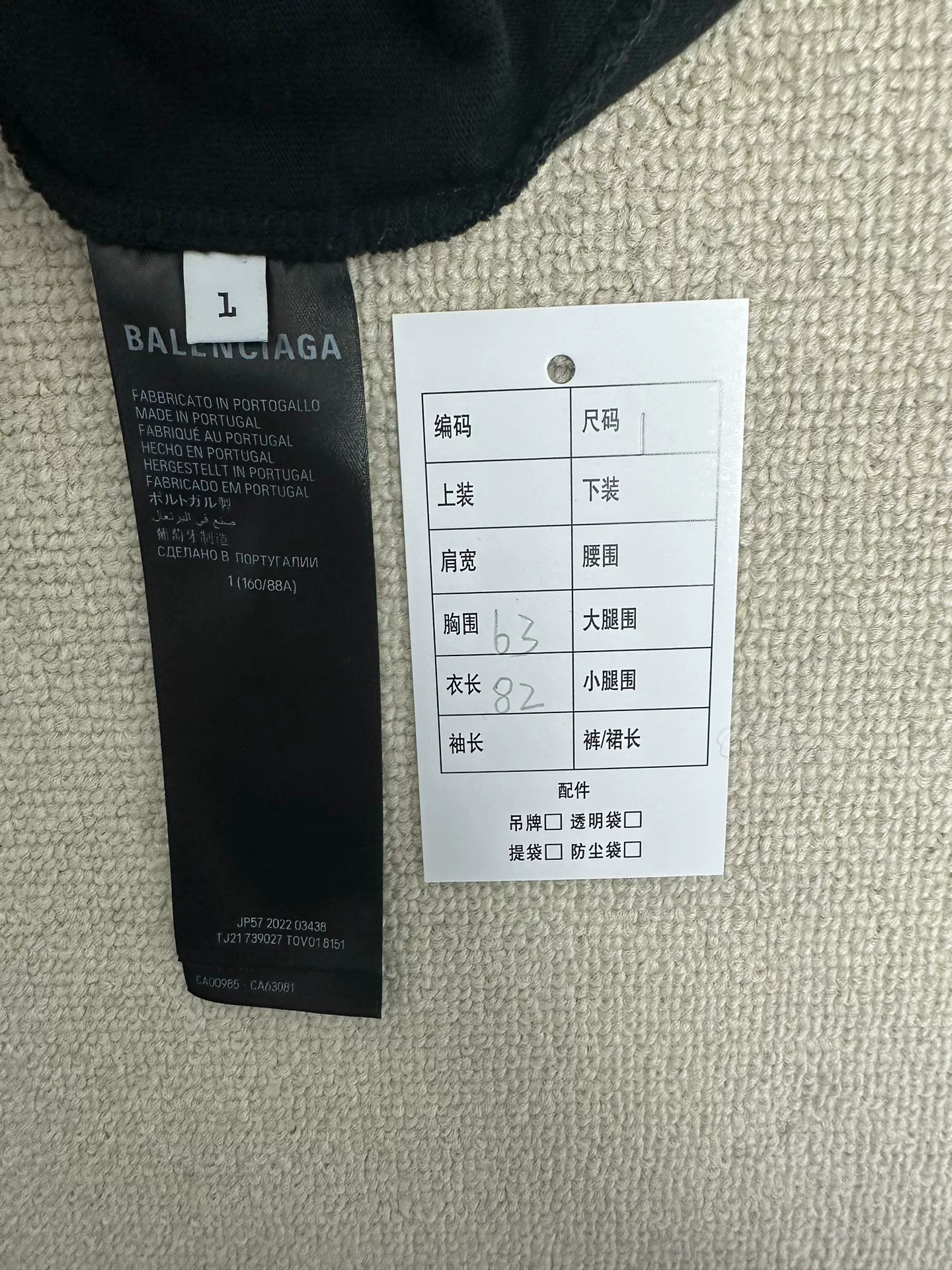 Balenciaga Letter Long-Sleeve T-Shirt — label
