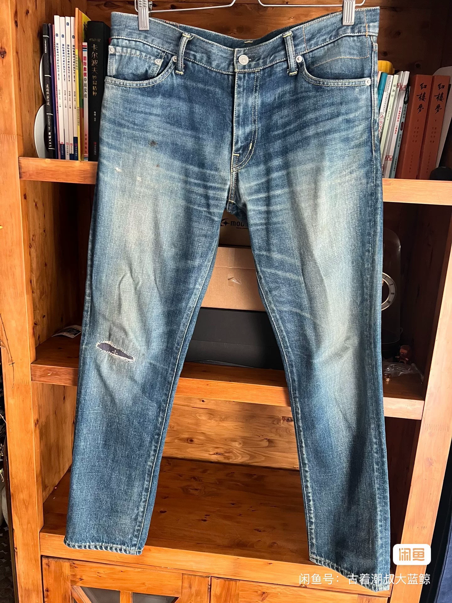 visvim 04D10 Jeans — detail