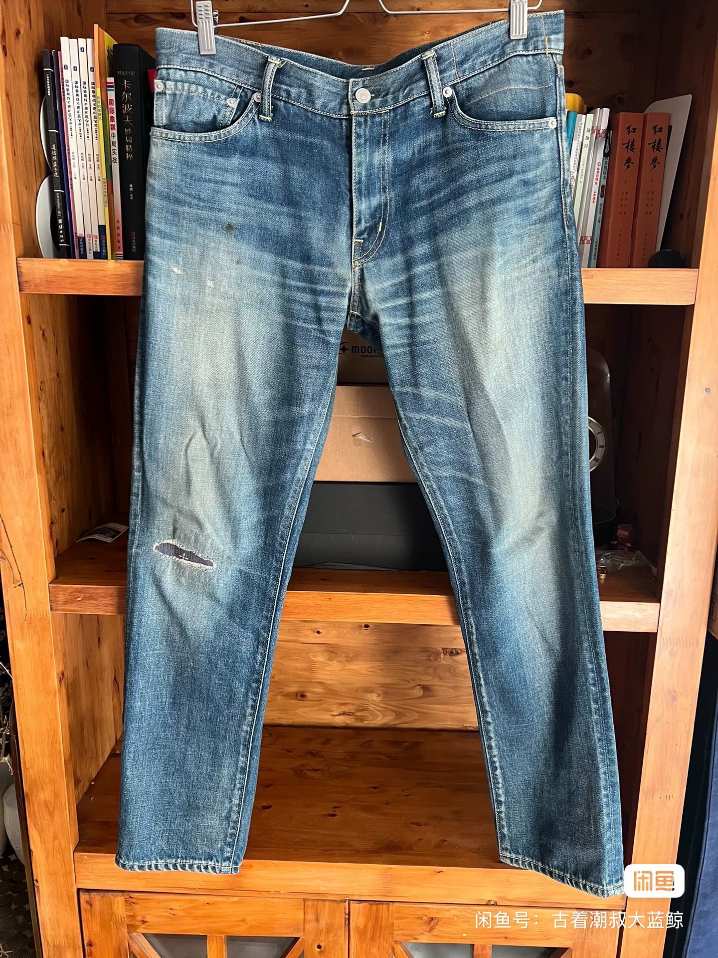 visvim 04D10 Jeans