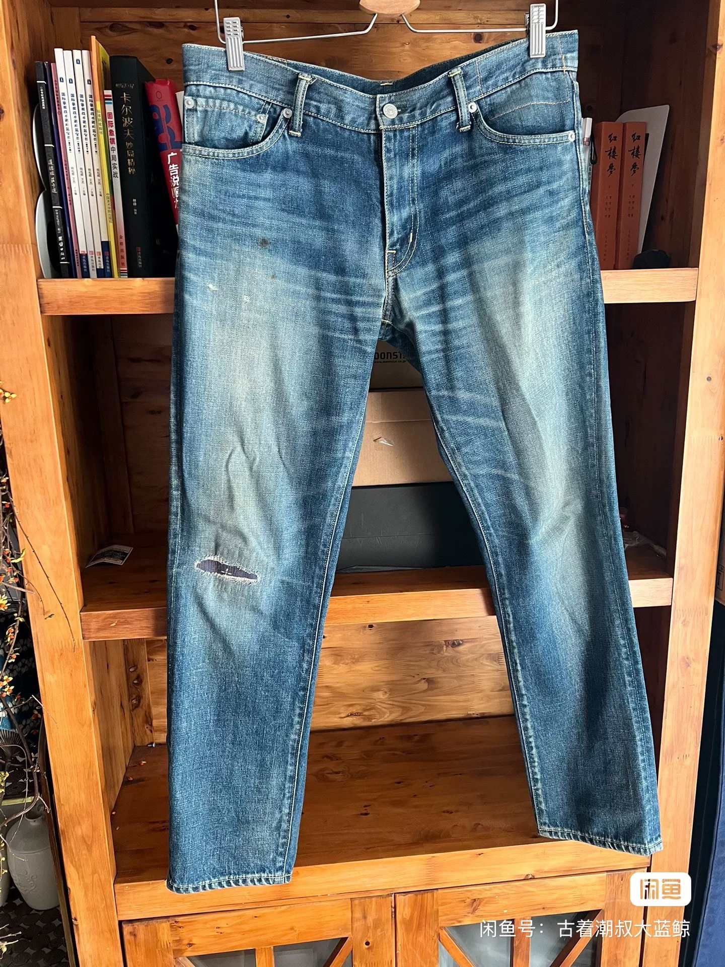 visvim 04D10 Jeans — front