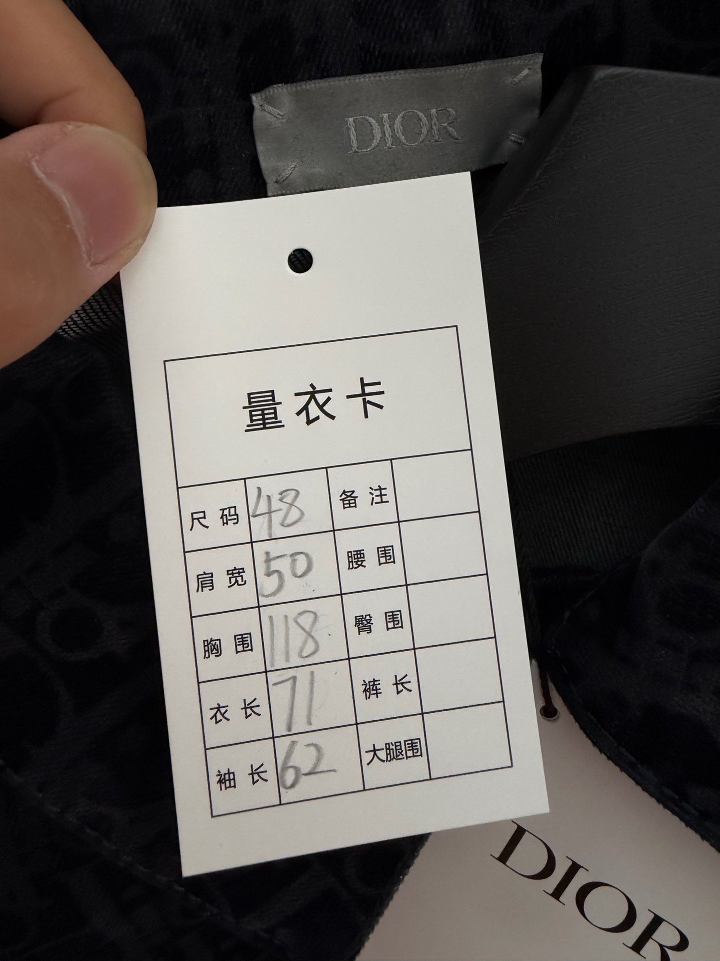 Dior All-Over Logo Flocked Shirt — detail