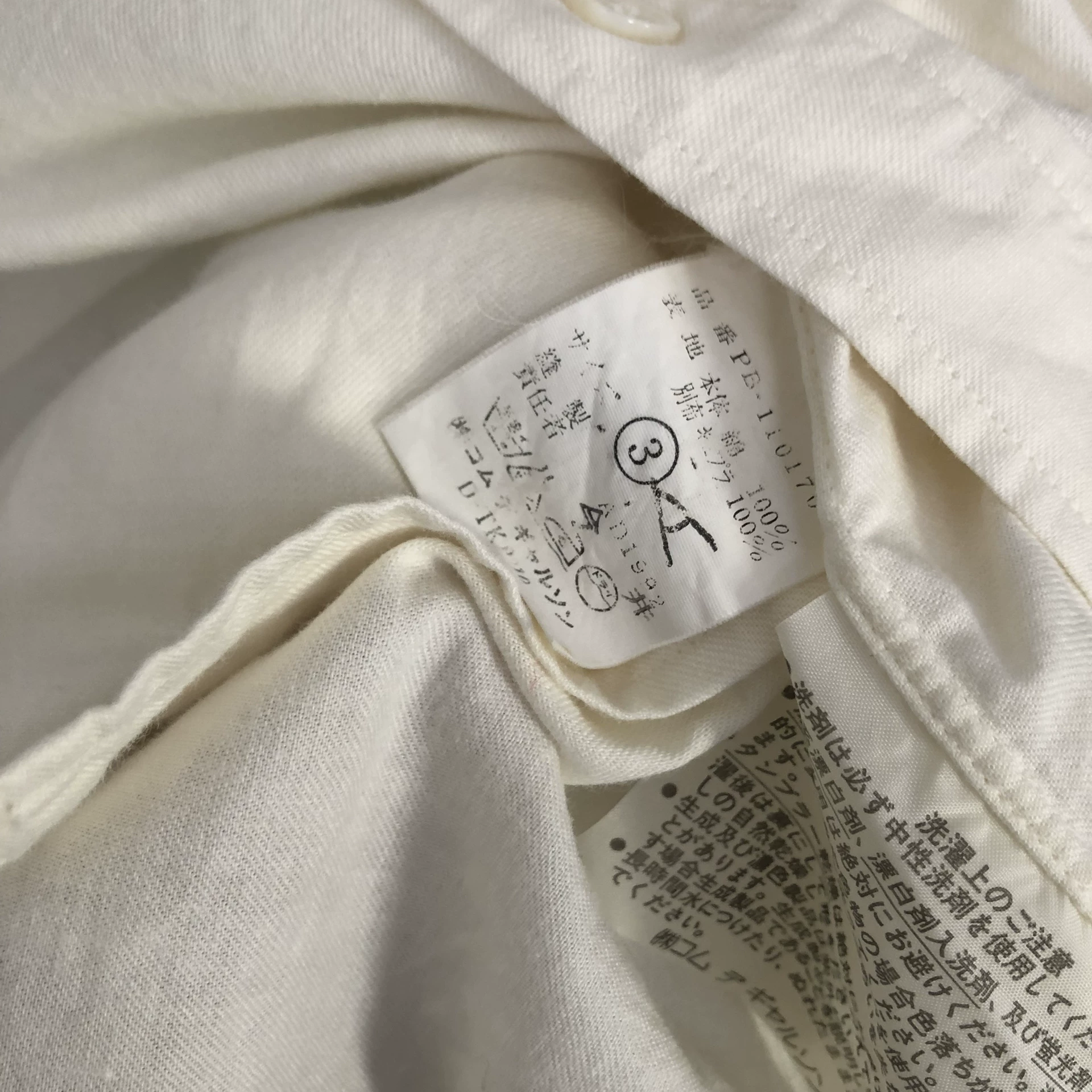 Comme des Garçons 1992 AW Paneled Shirt — label