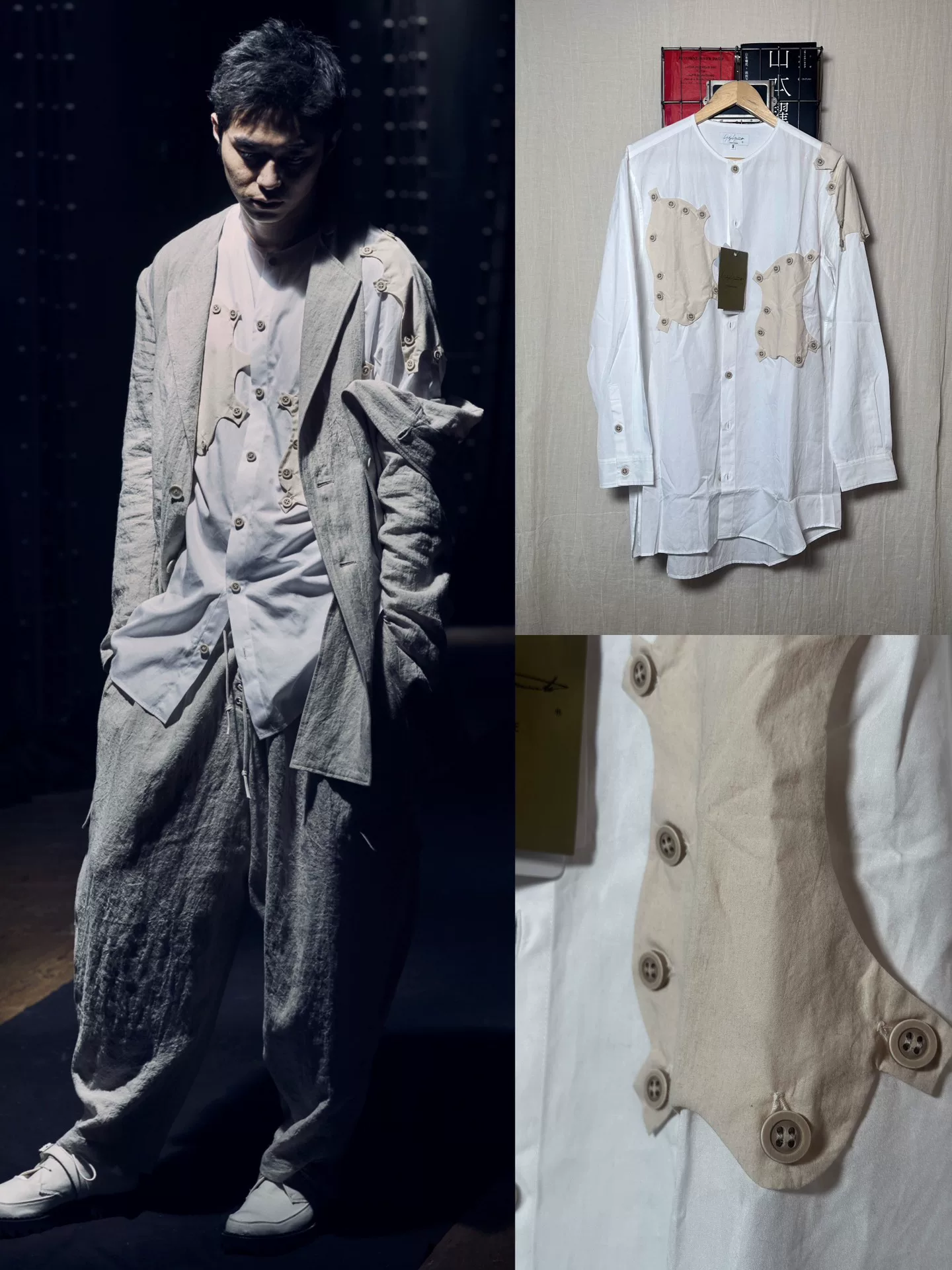 Yohji Yamamoto 21SS Deconstructed Patch Shirt