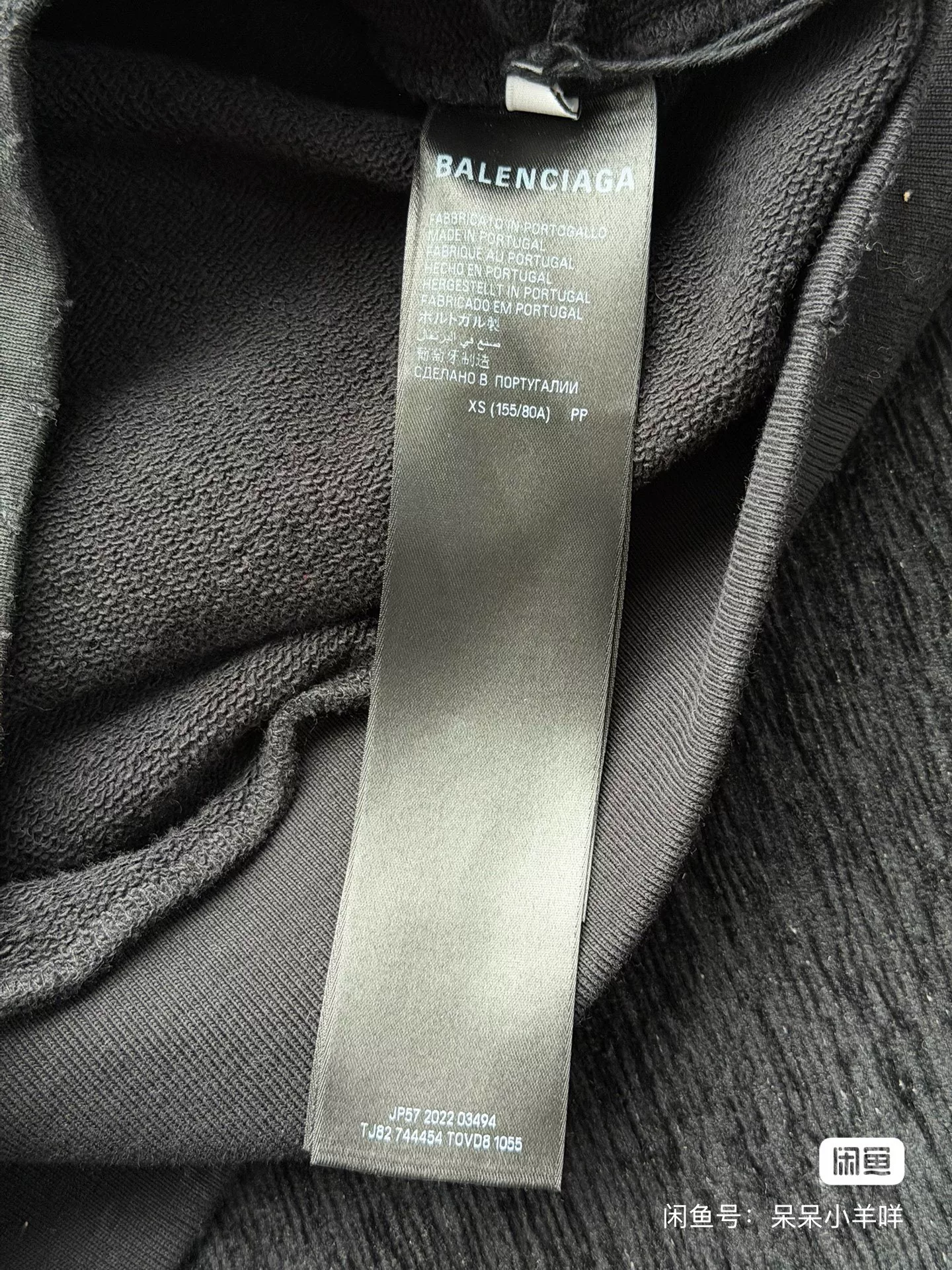 Balenciaga Distressed Sanskrit Zip Hoodie — label