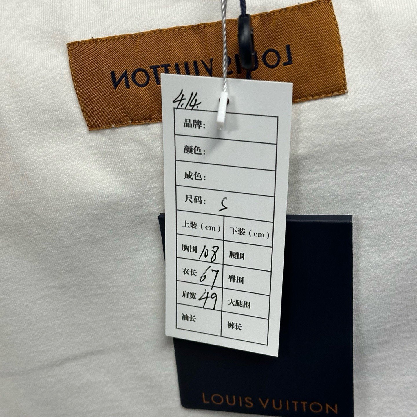 Louis Vuitton White Embossed Short Sleeve T-Shirt — label