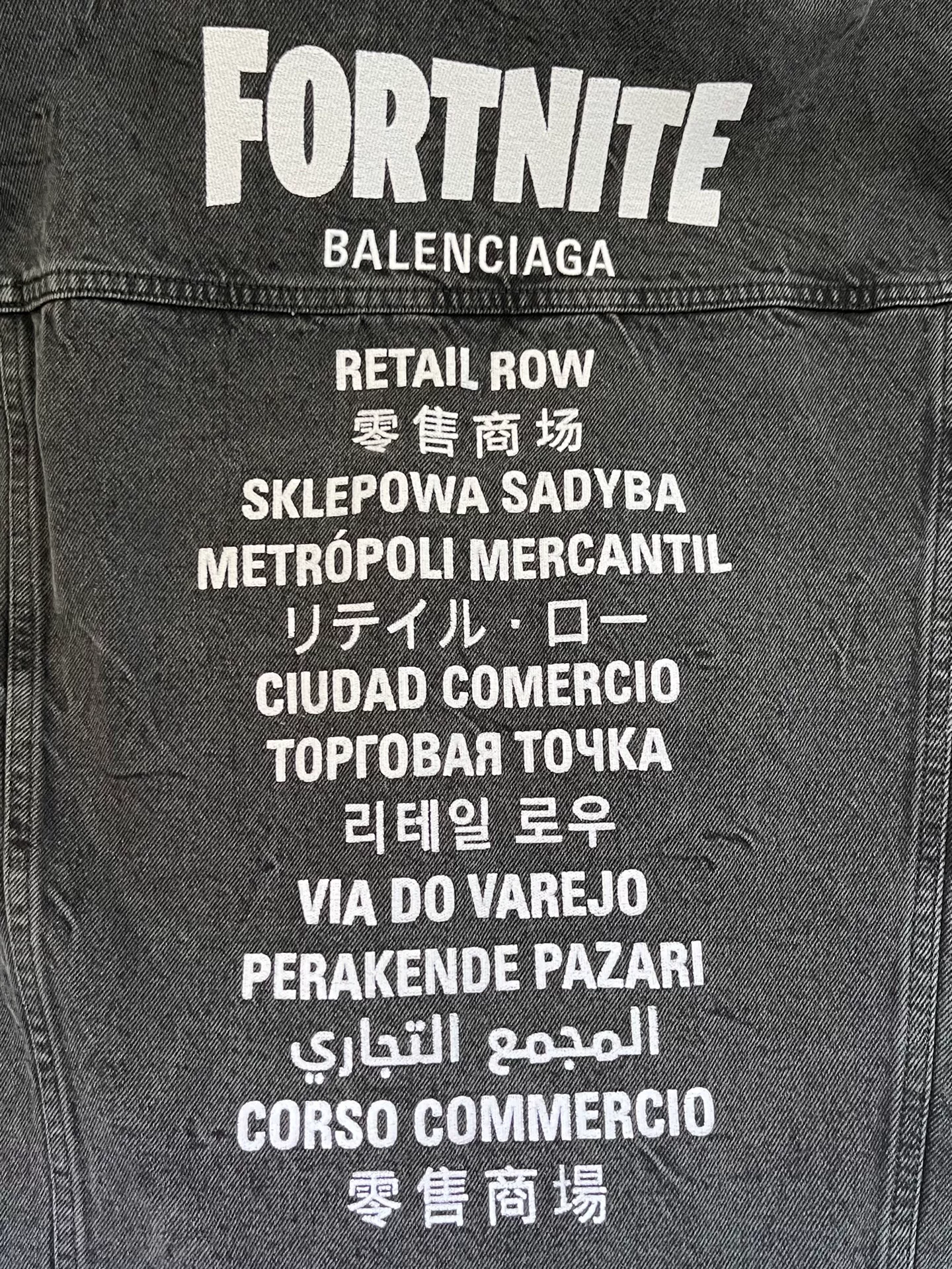 Balenciaga x FORTNITE Denim Jacket — detail