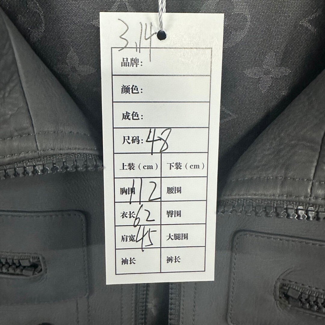 Louis Vuitton Full Monogram Leather Jacket — label