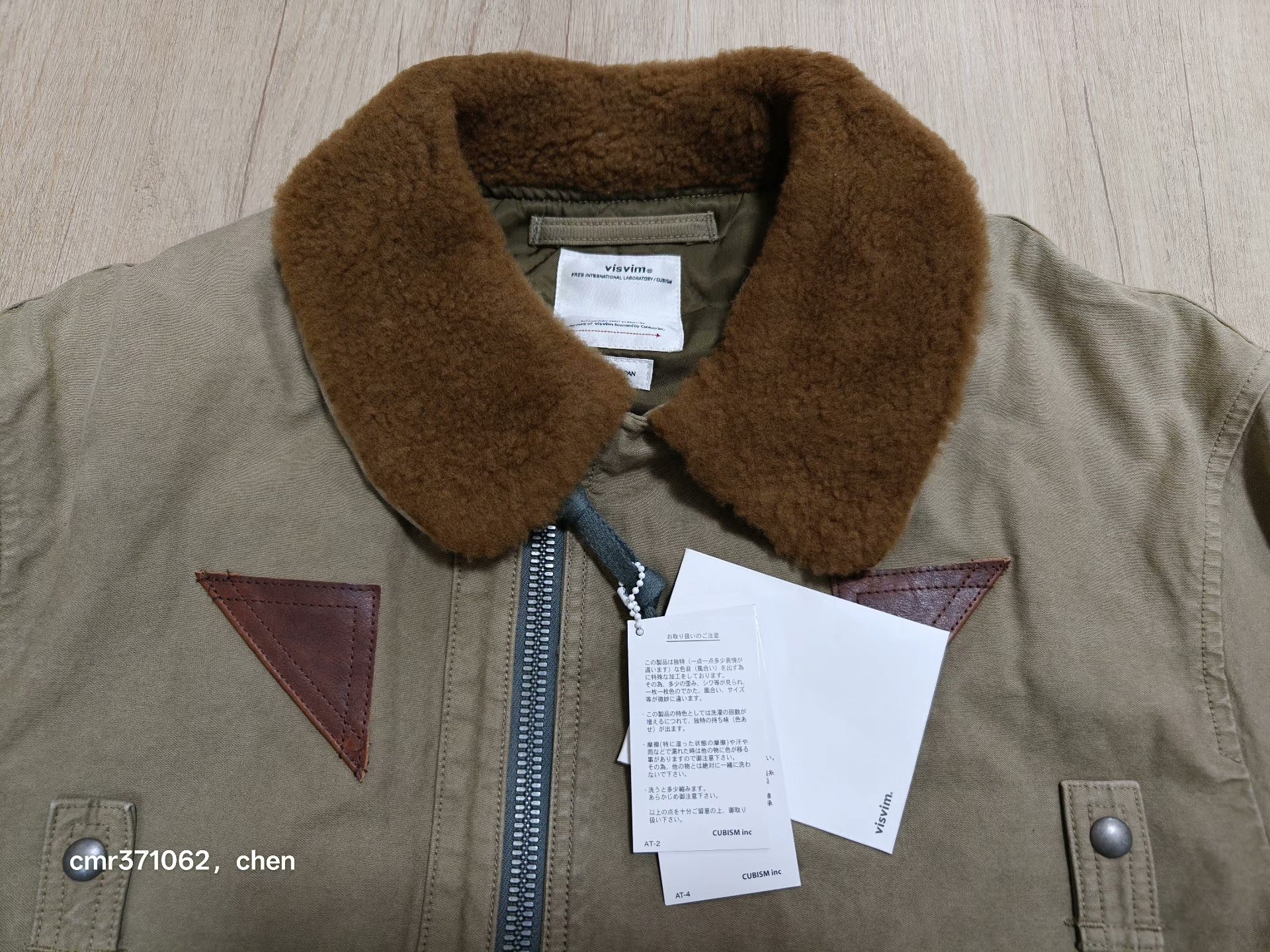 VISVIM 22AW MONROE JKT — back