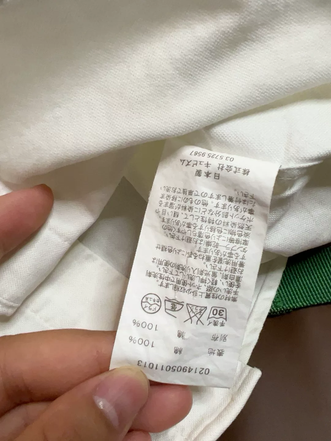 visvim ict bandana — label