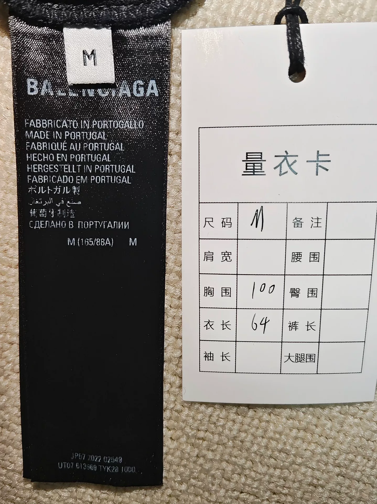 Balenciaga 23SS Small Logo Black T-Shirt — label