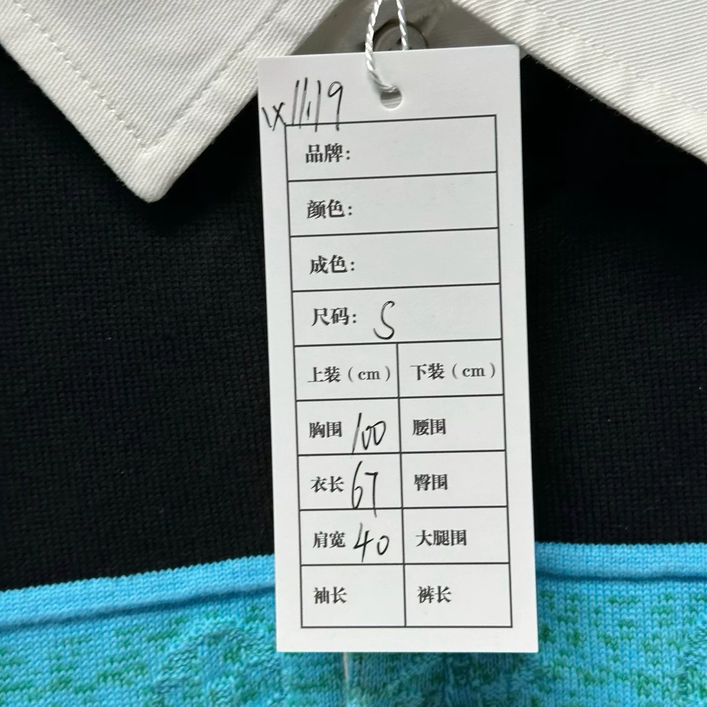 Louis Vuitton FW25 Embossed Monogram Polo — label