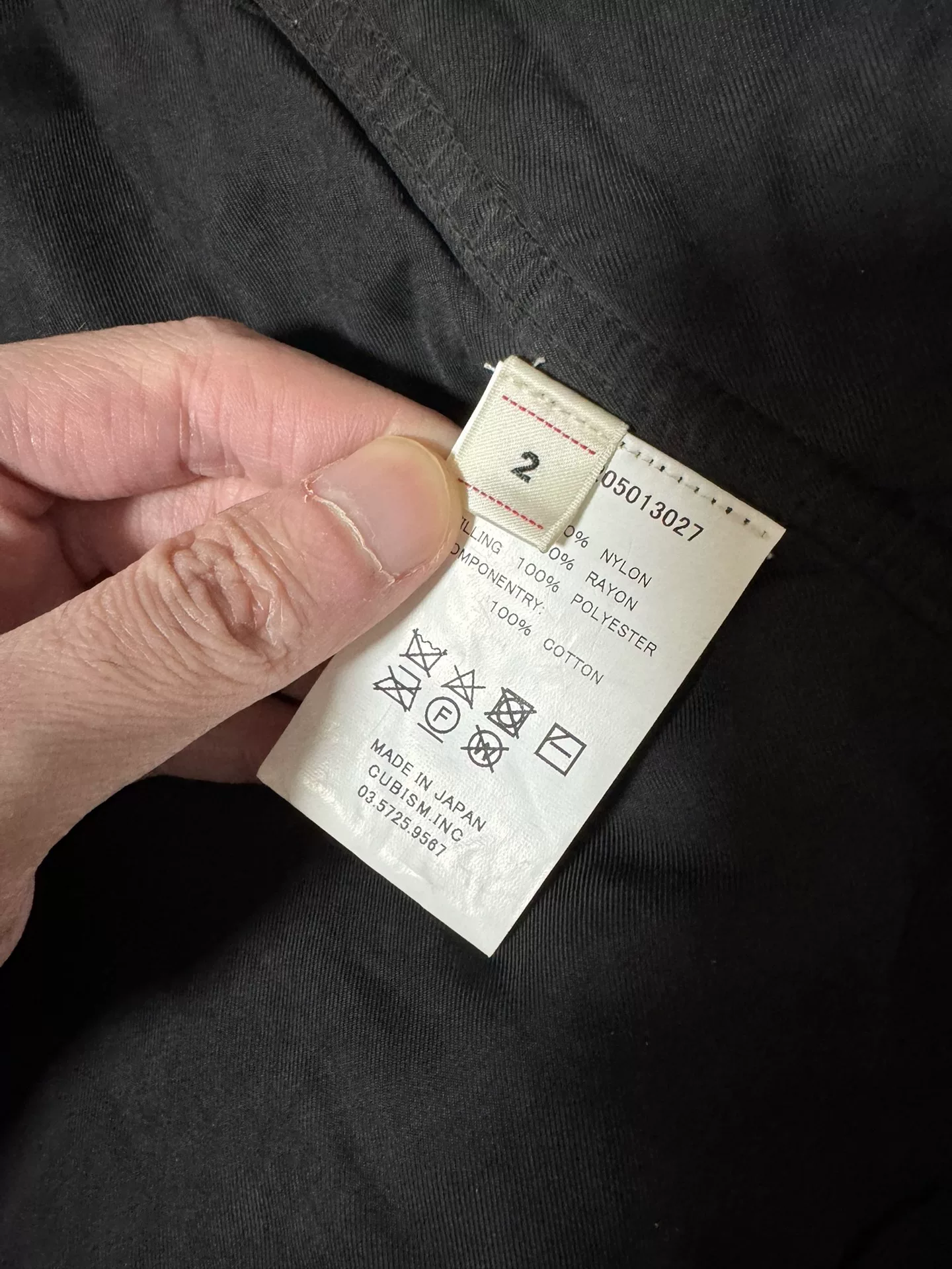 visvim 18AW PFD JKT Military Jacket — back