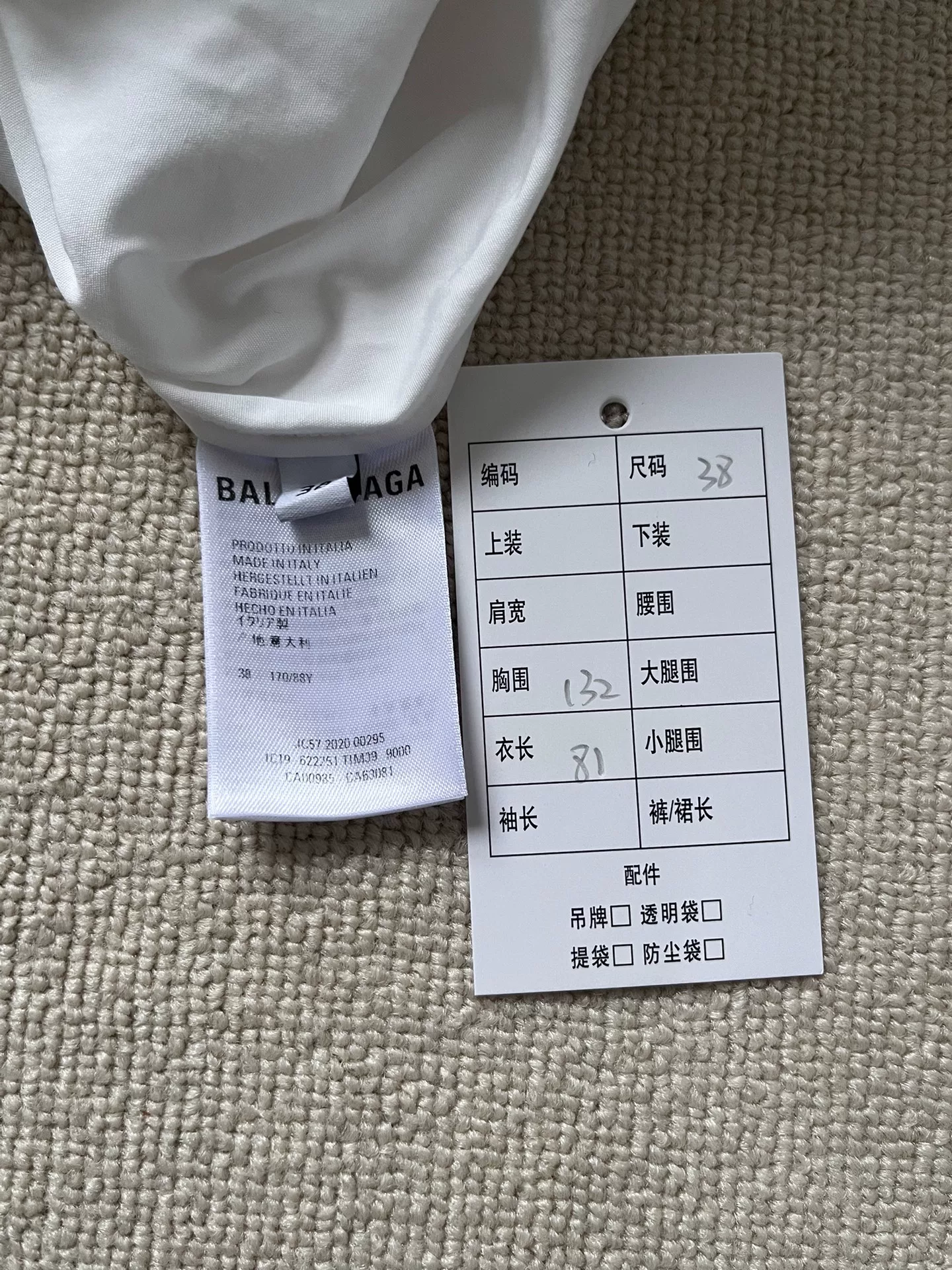 Balenciaga White 'CREW' Print Short-Sleeve Shirt — label