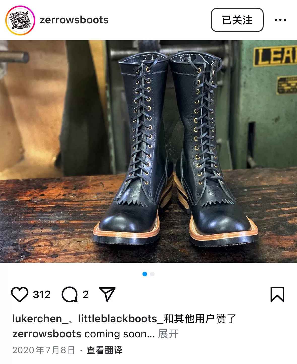 Zerrows x Magival 10" Work Boots — front