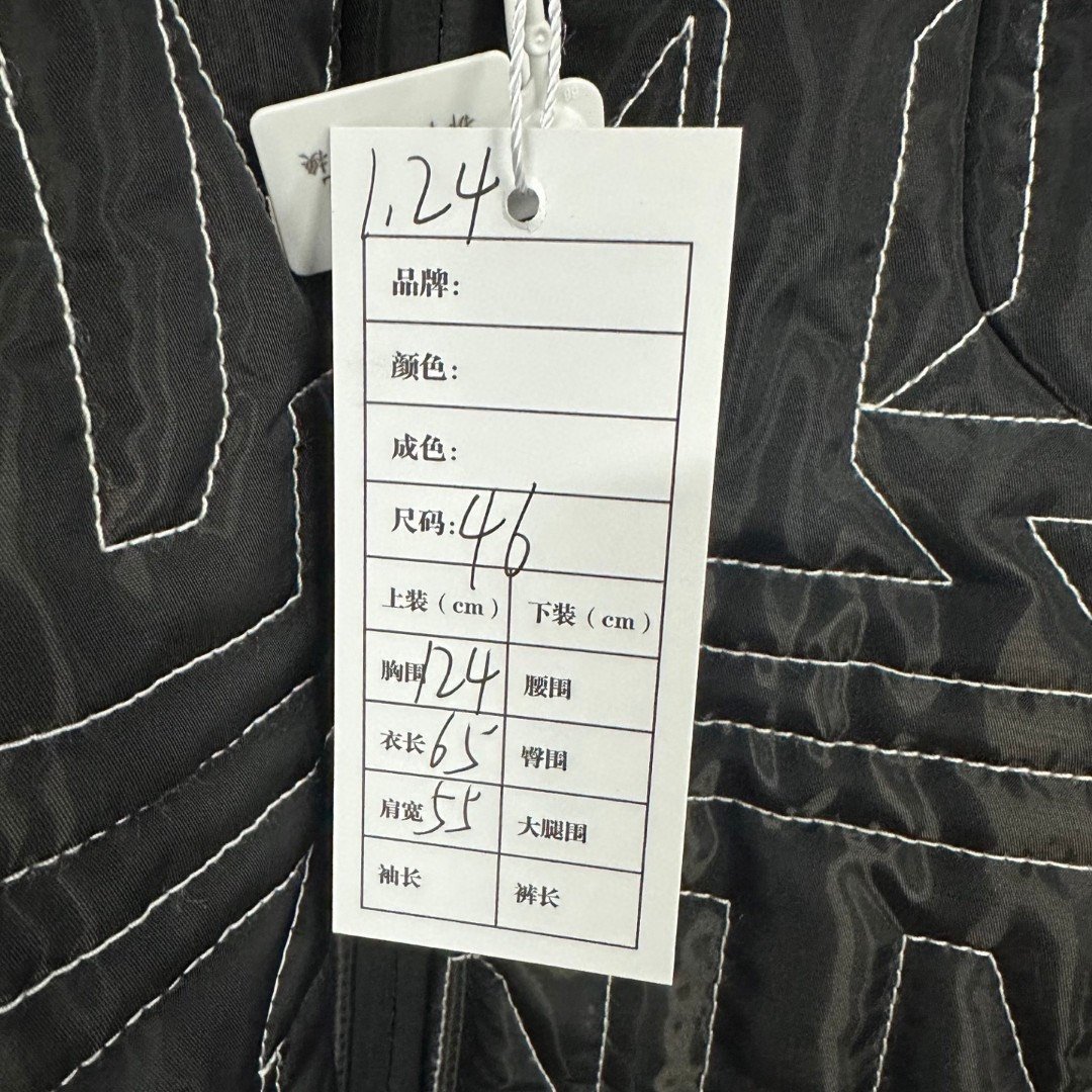 Louis Vuitton Geometric Letter Embossed Hooded Jacket — label