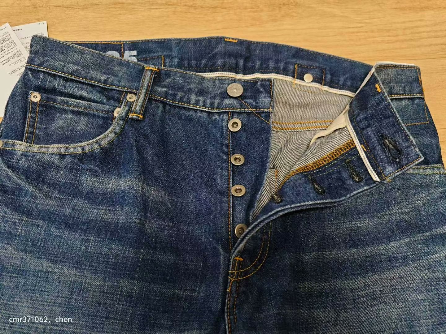 VISVIM 20AW 16 D25 Jeans — back