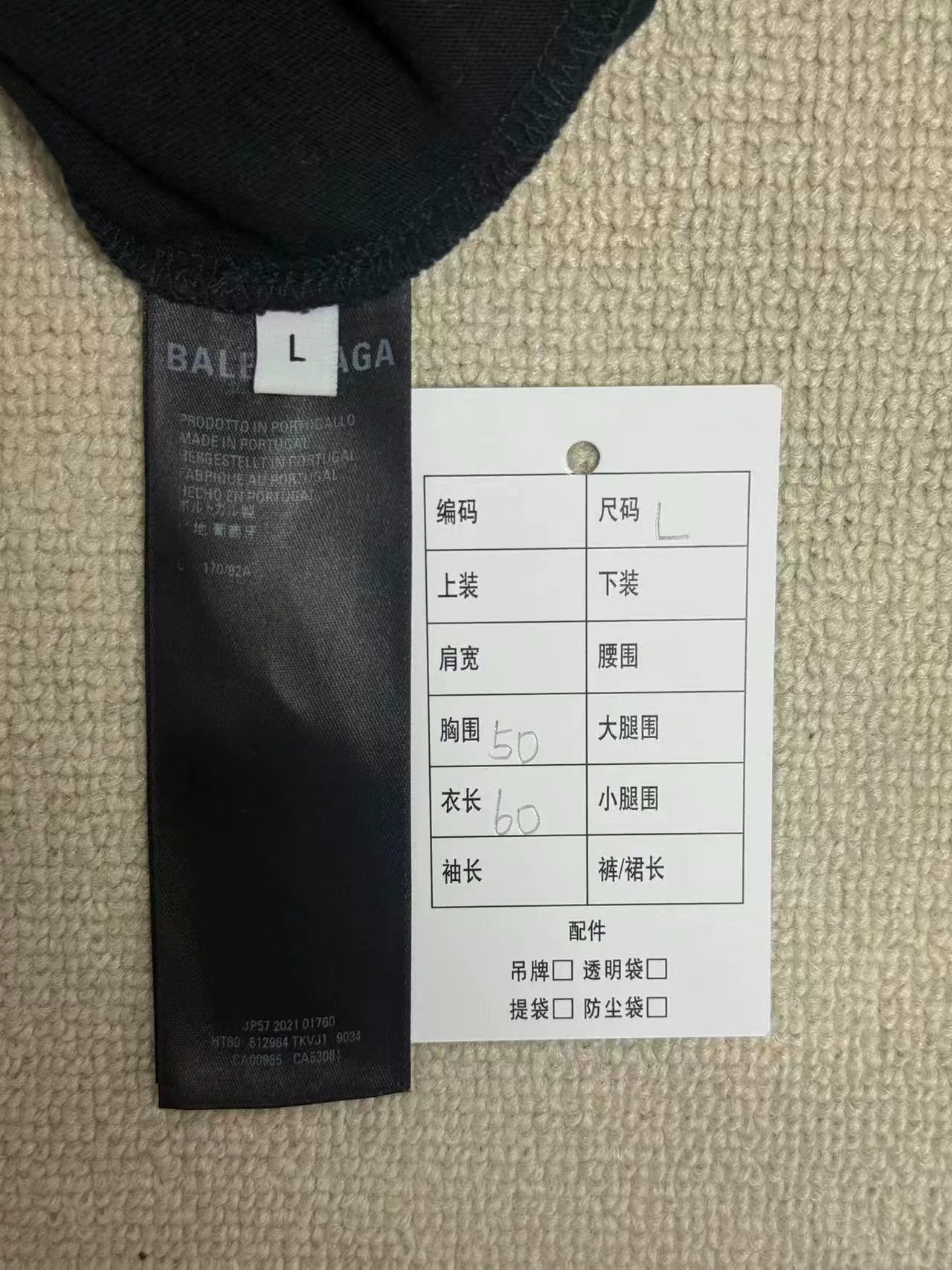 Balenciaga Political Campaign Coke Print T-shirt — label
