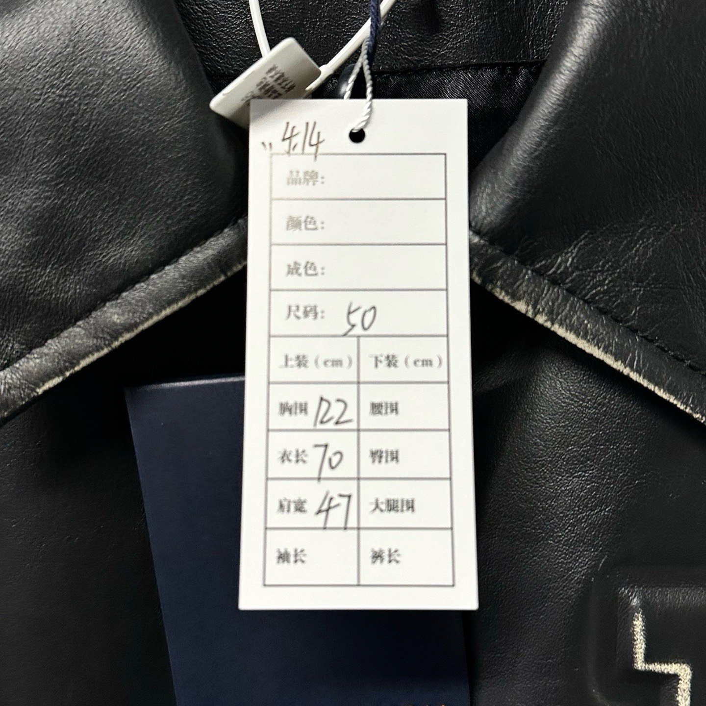 Louis Vuitton SS25 Embossed Distressed Leather Jacket — label