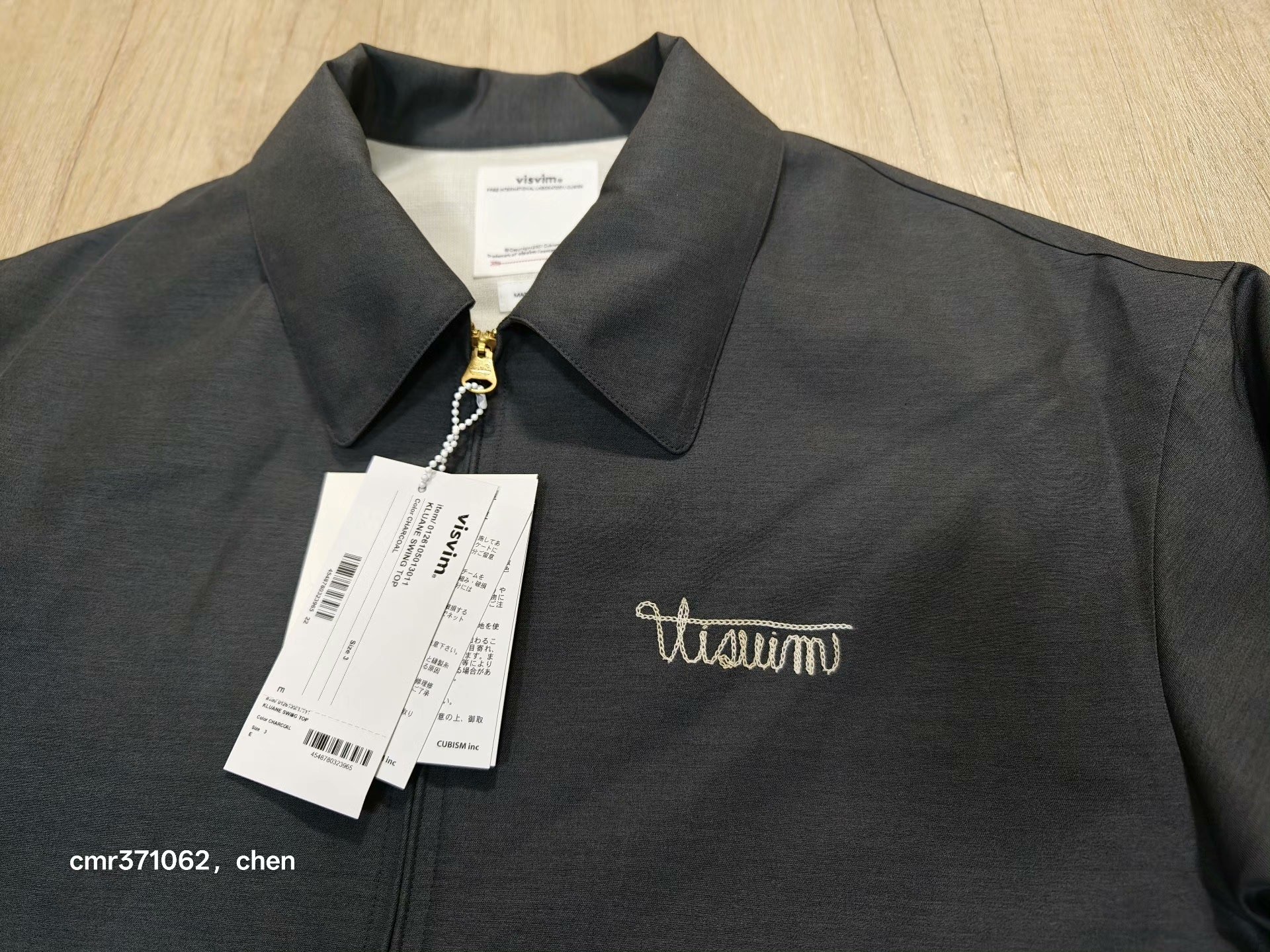 VISVIM 26SS KLUANE SWING TOP — front
